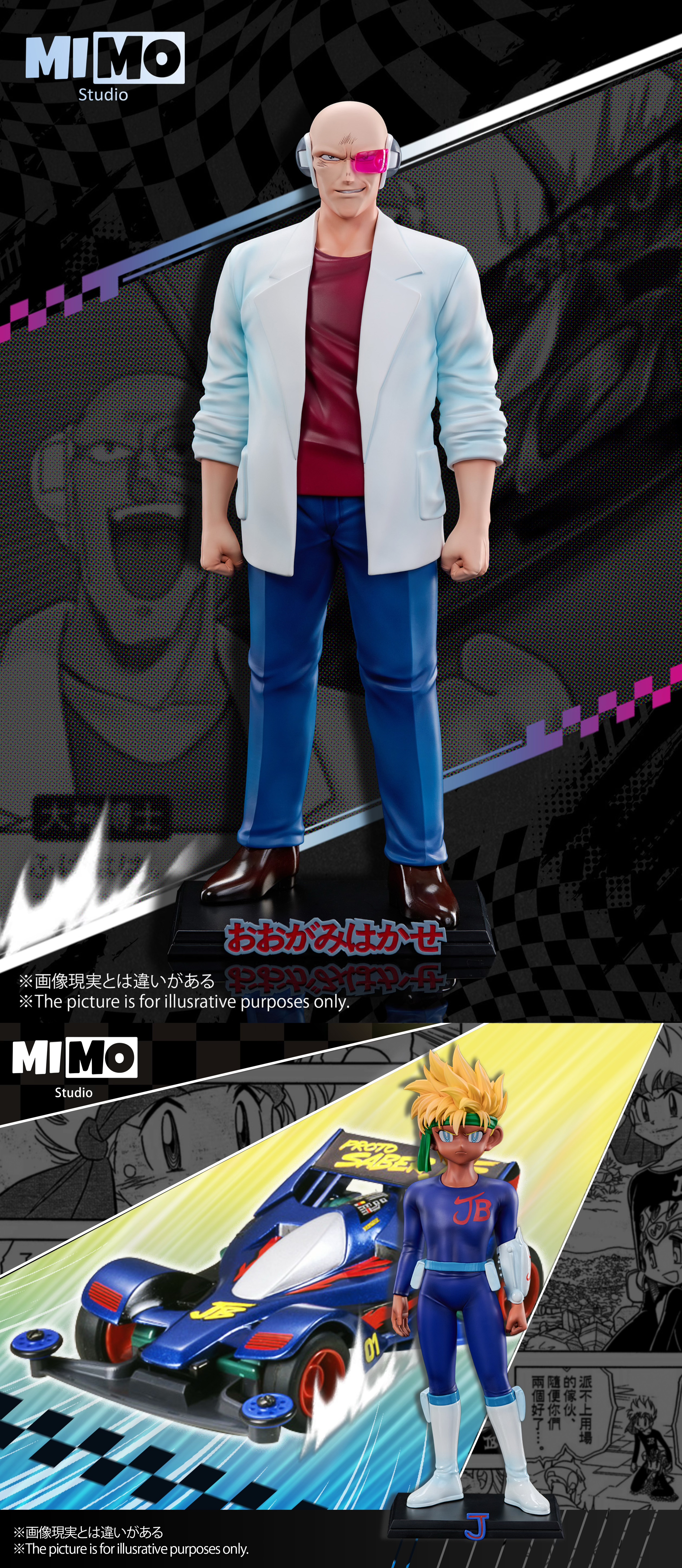 【Pre-sale】OOGAMIHAKASE and J-Bakusou Kyoudai Let's & Go-Mimo Studio