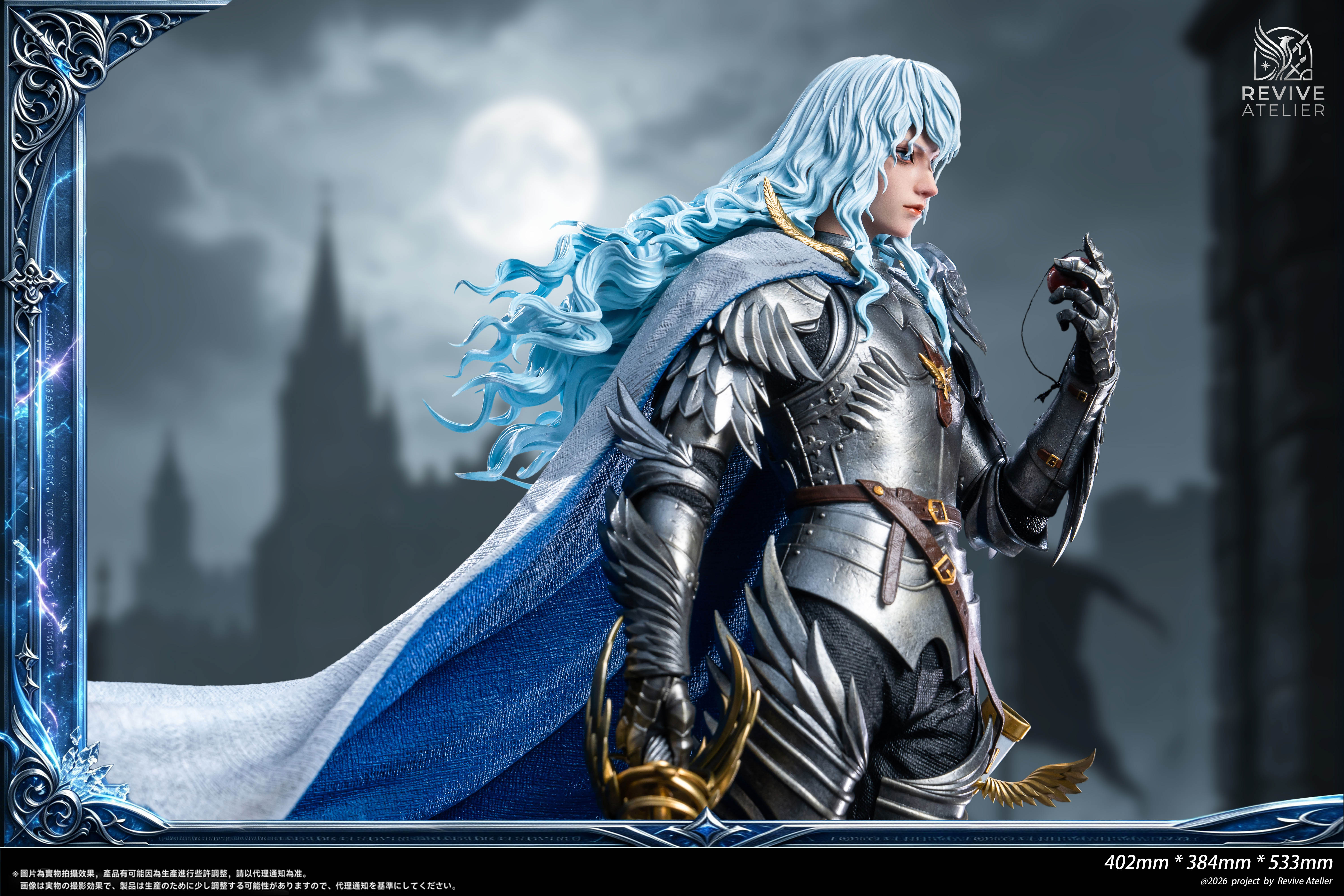 【Pre-sale】1/4 Scale Griffith-Berserk-Revive Atelier Studio