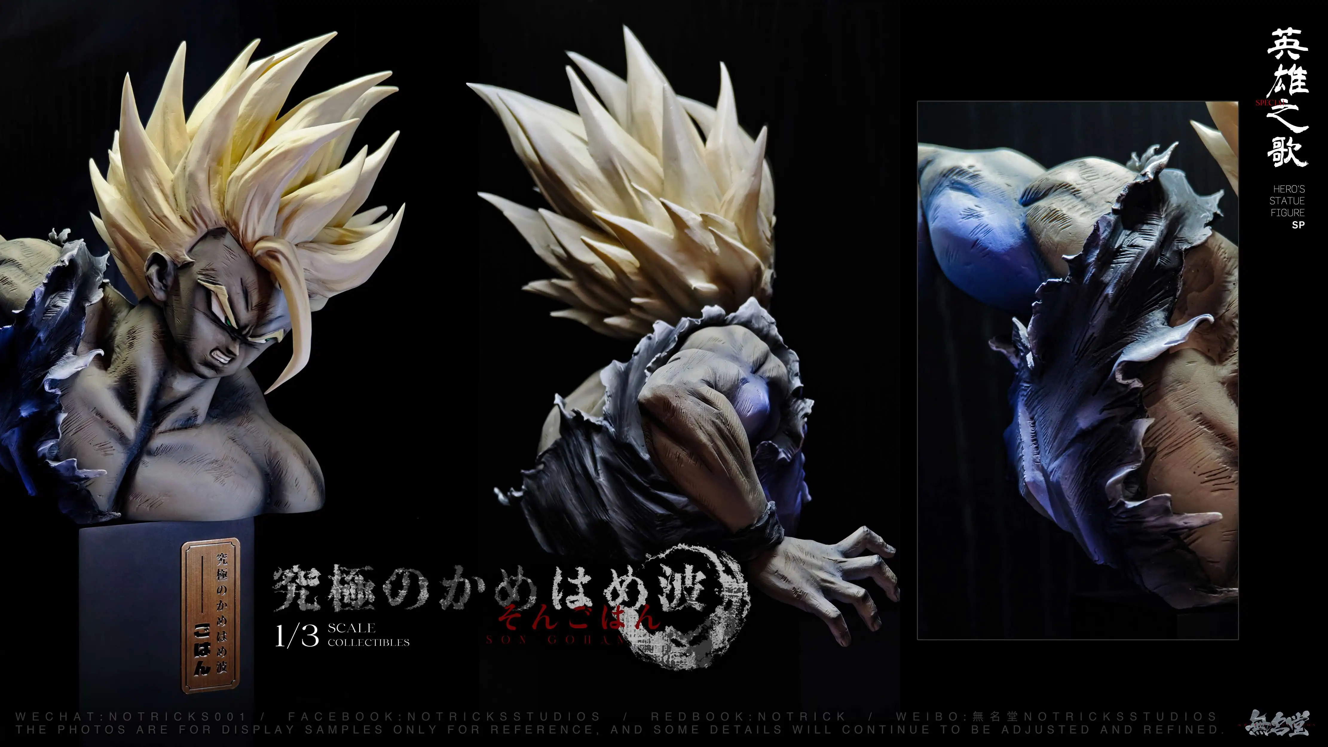 【Pre-sale】1/3 Scale Bust of Son Gohan-Dragon Ball-NOTRICKS Studio