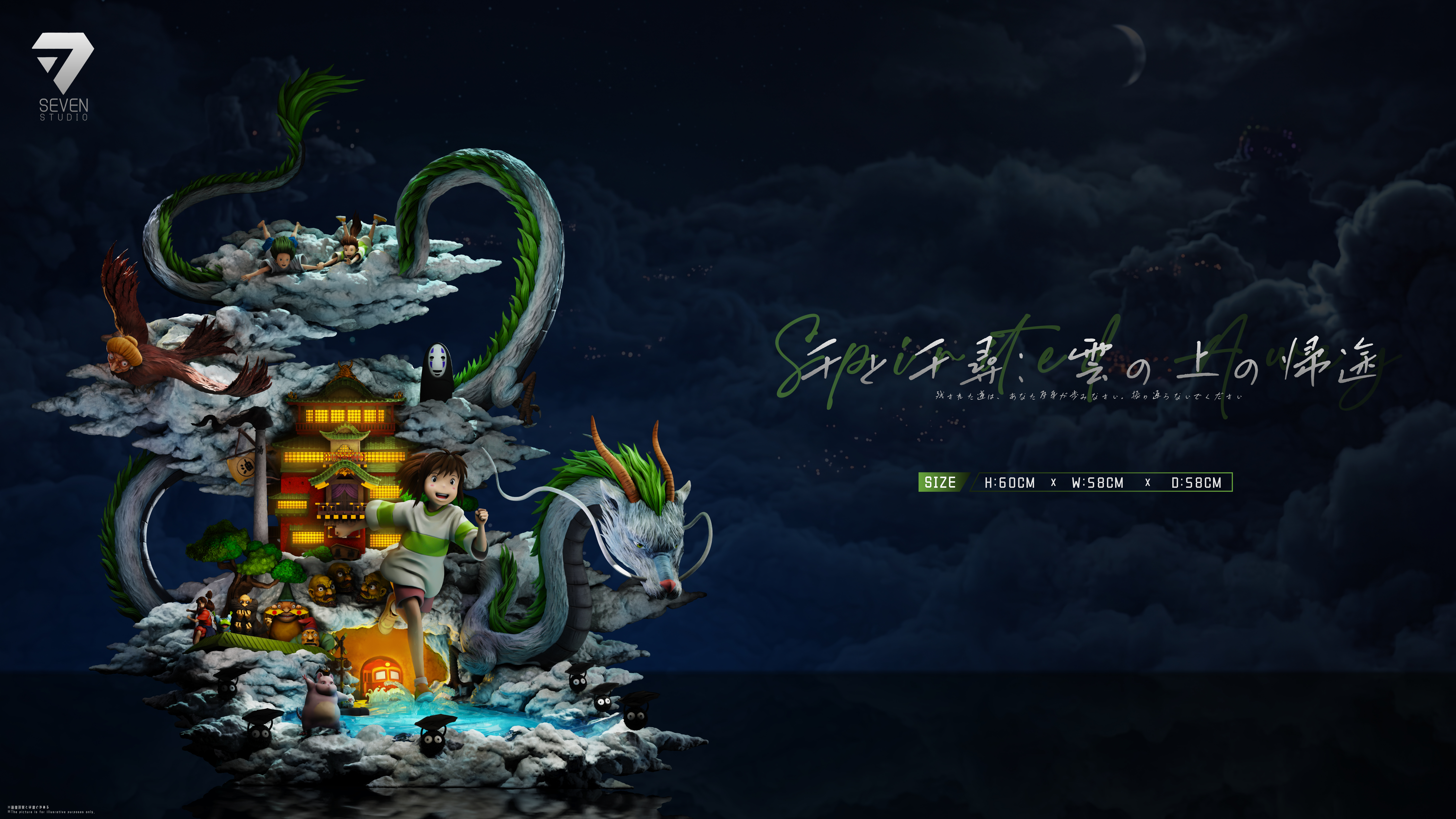 【Pre-sale】Journey Home Above the Clouds with LED-Spirited Away-Seven Studio