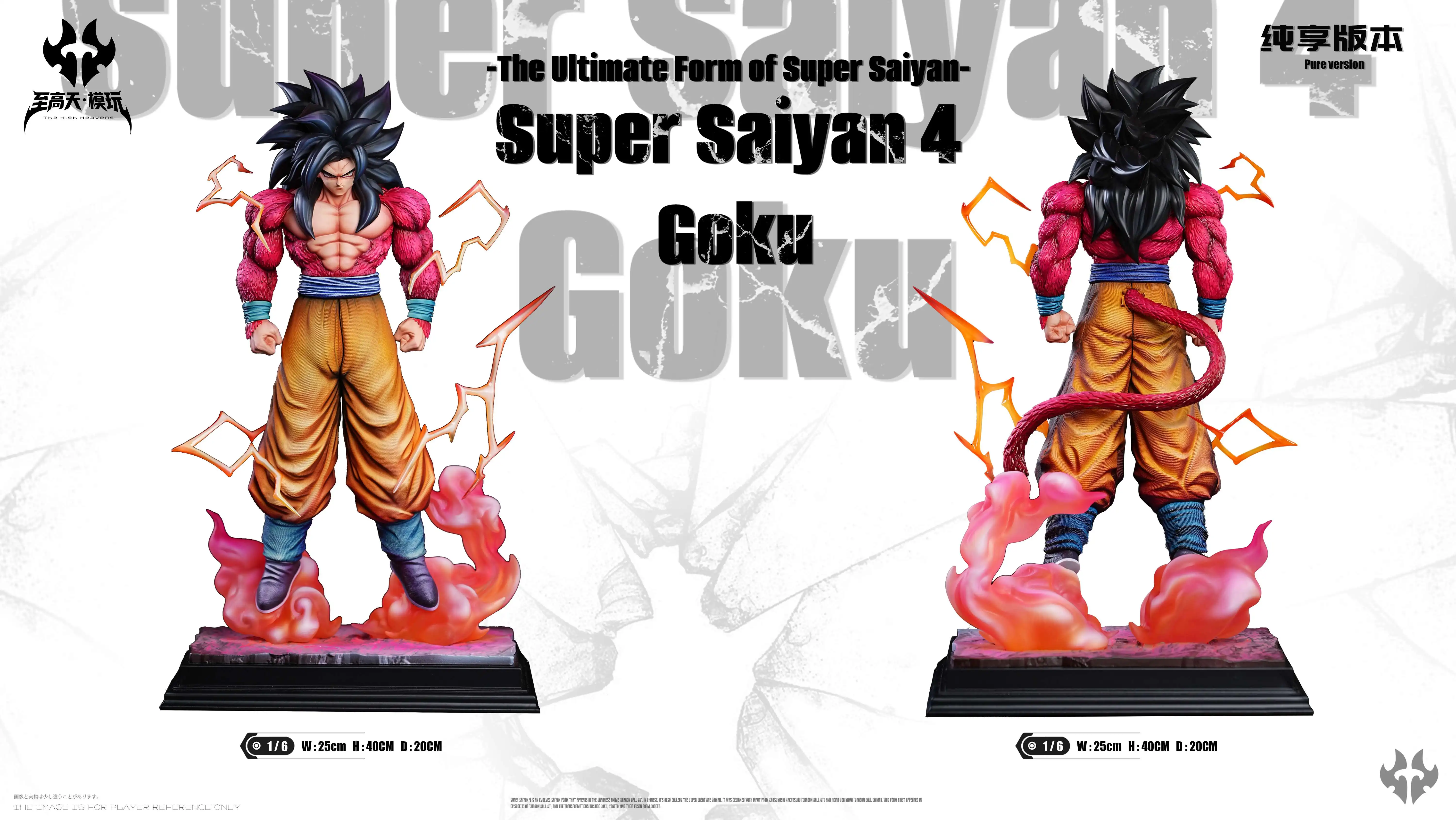 【Pre-sale】1/6 and 1/4 Scale Super Saiyan 4 Goku-Dragon Ball-The High Heavens Studio