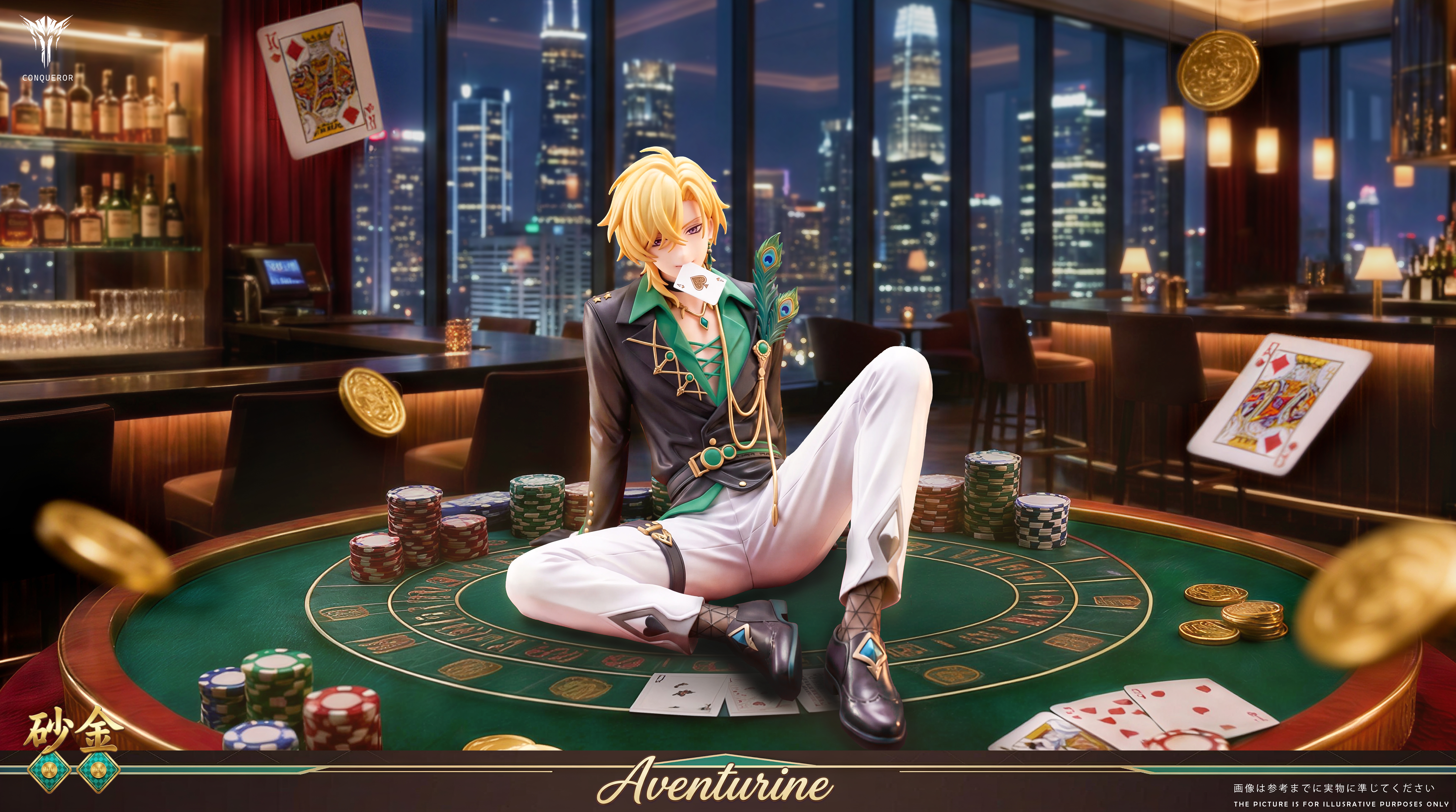 【Pre-sale】1/6 Scale Aventurine-Conqueror Studio