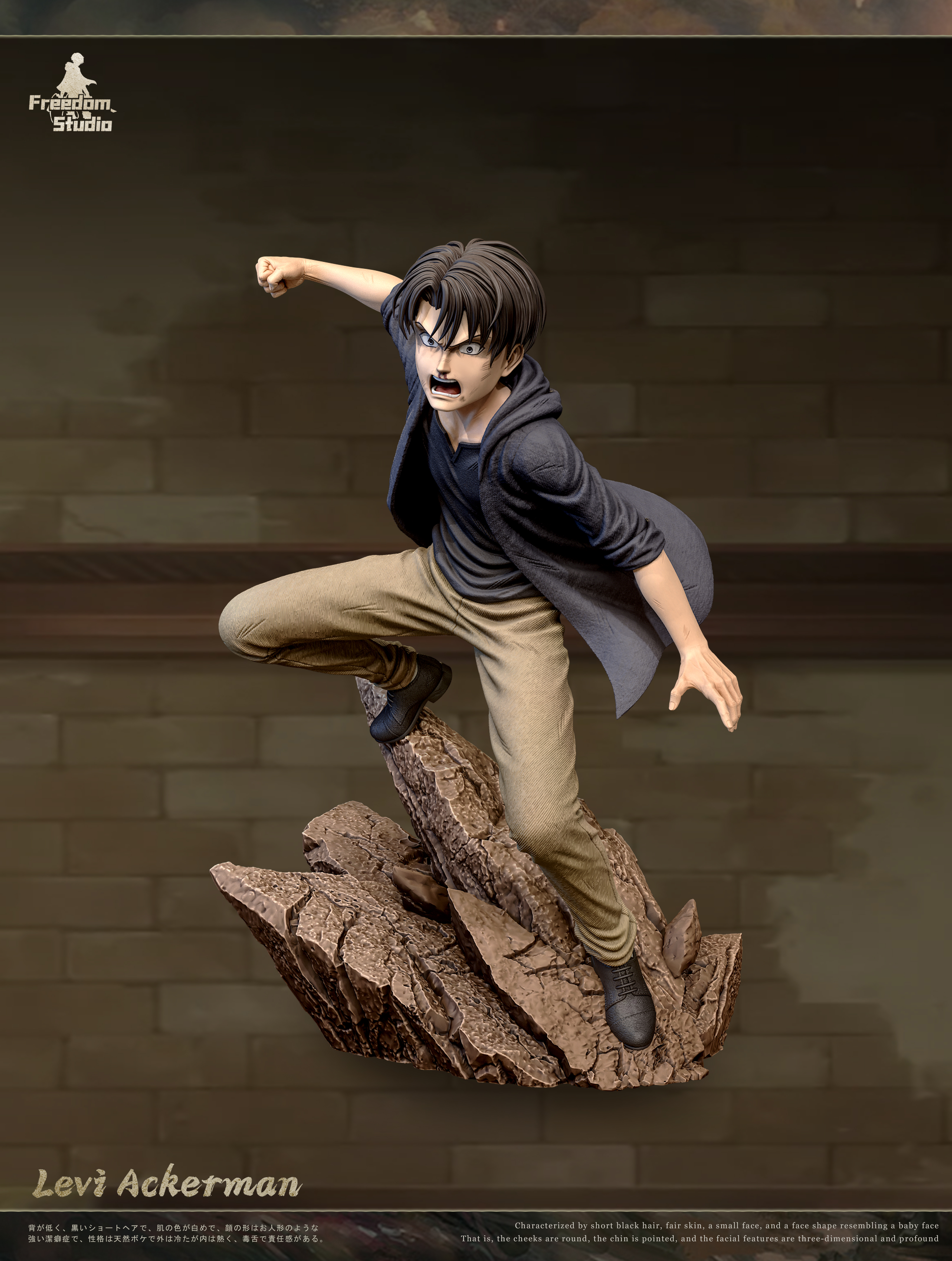 【Pre-sale】006 Childhood Levi-Attack on Titan-Freedom Studio