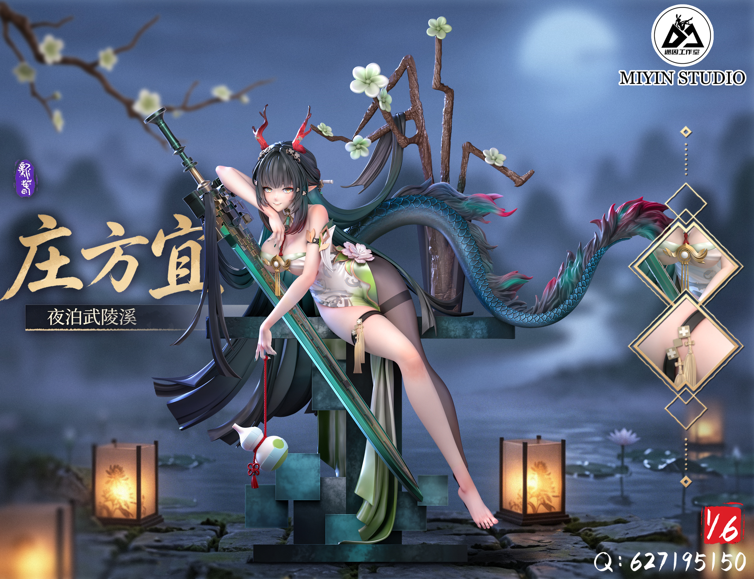 【Pre-sale】1/6 Scale Zhuang FangYi-Arknights-MiYin Studio