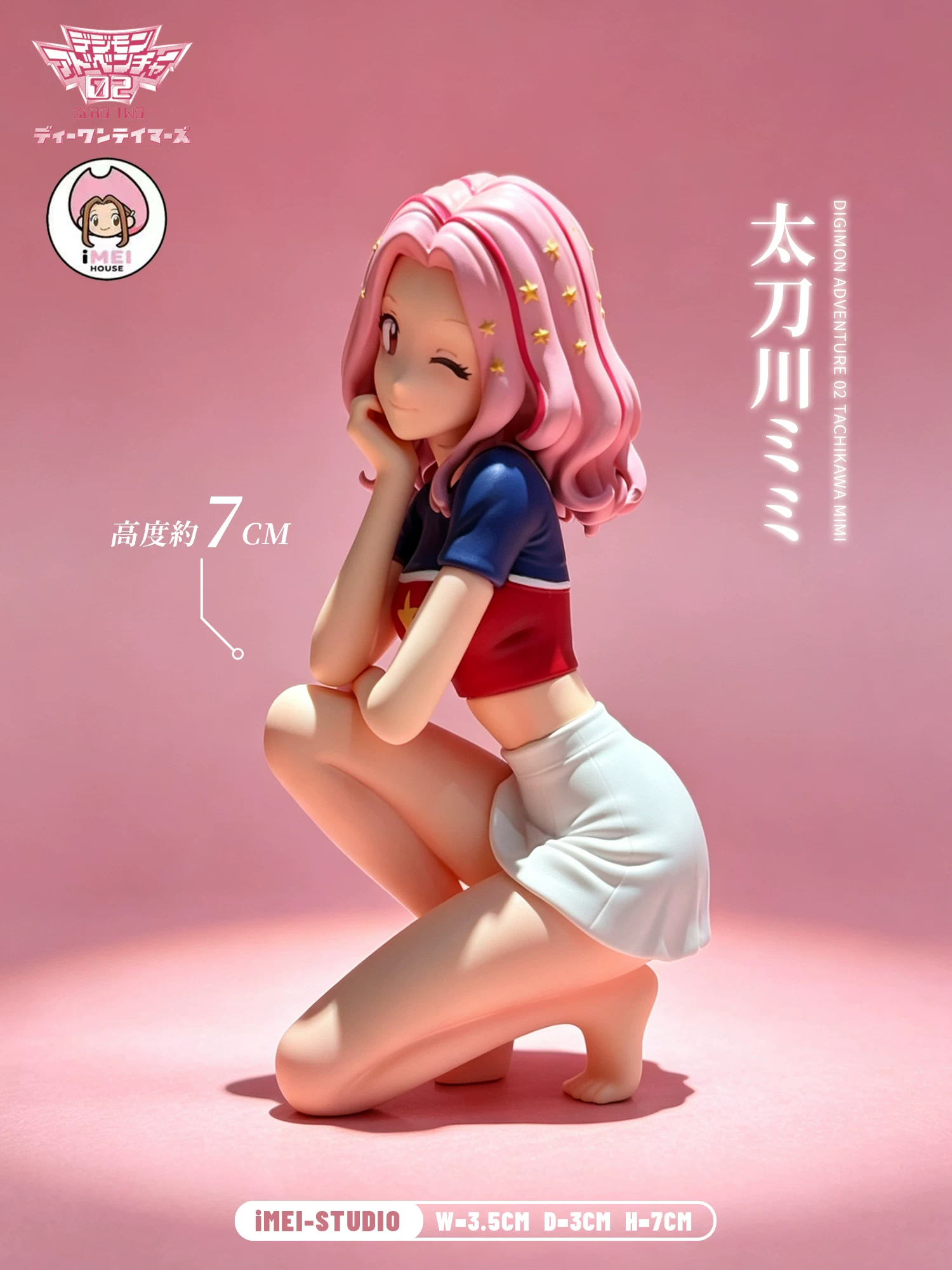 【Pre-sale】MH Scale Mimi Tachikawa-Digimon Adventure-iMei Studio