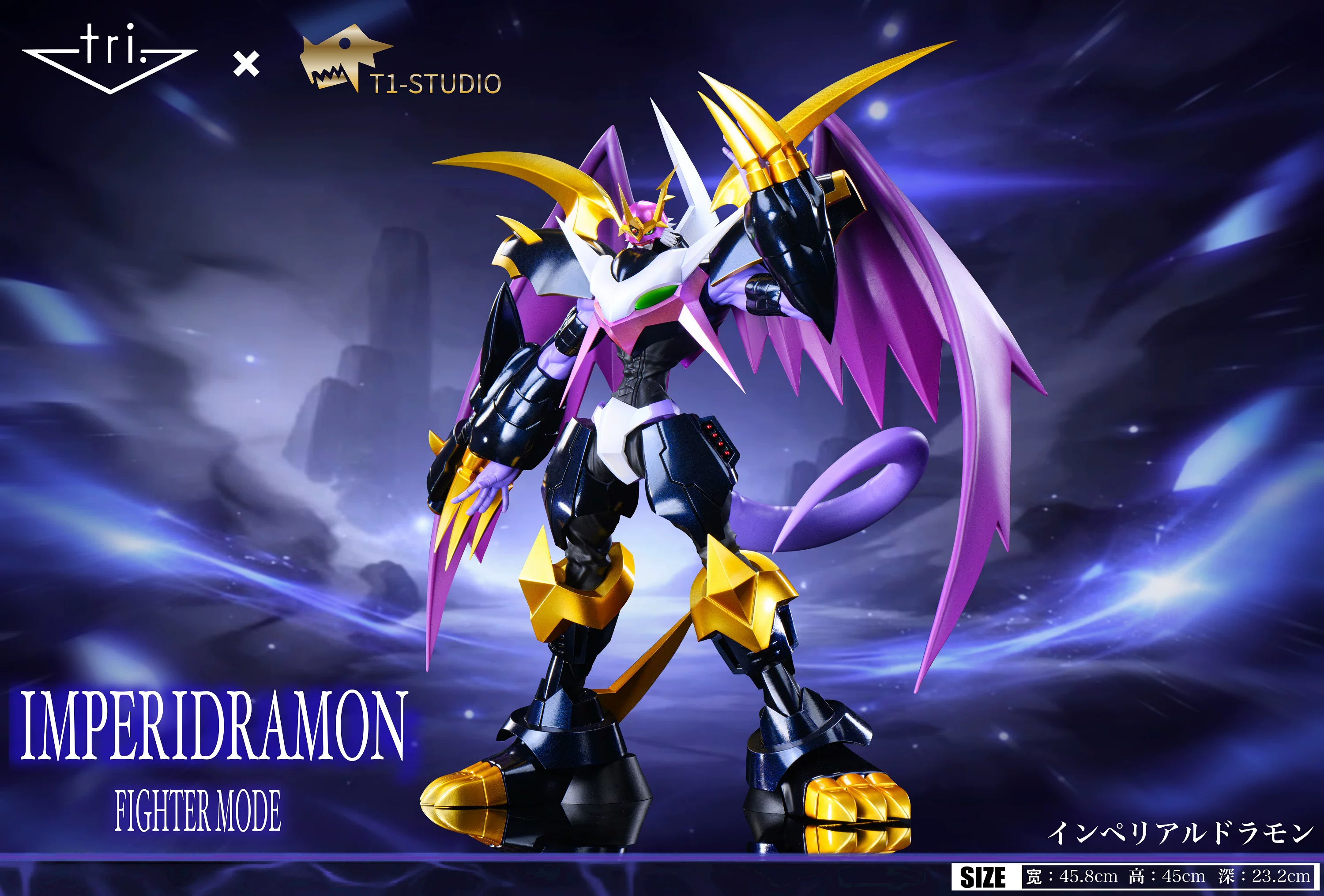 【Pre-sale】Purple Imperialdramon-Digimon Adventure-TRI × T1 STUDIO