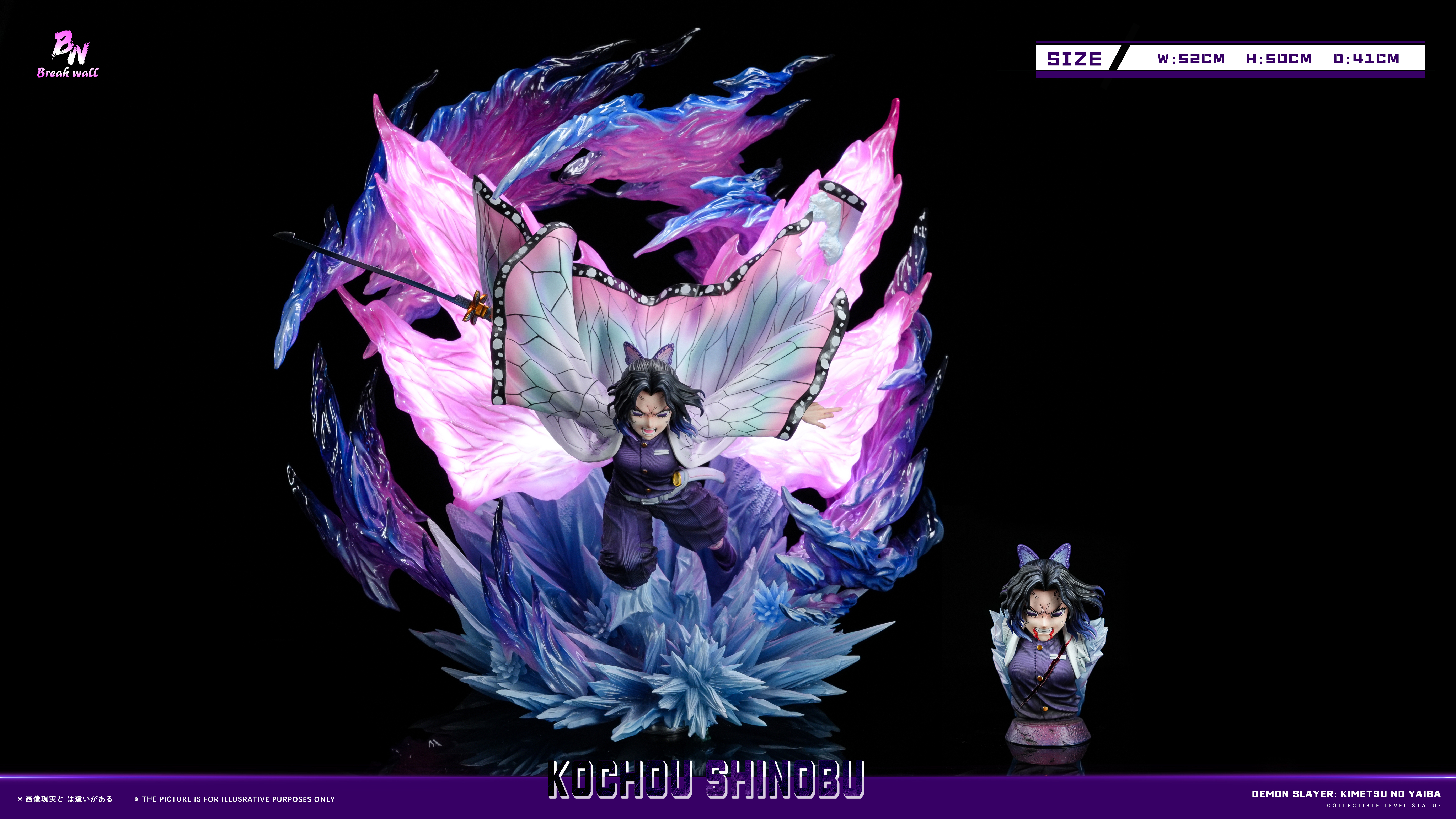 【Pre-sale】1/6 Scale Kochou Shinobu-Demon Slayer-Breakwall Studio