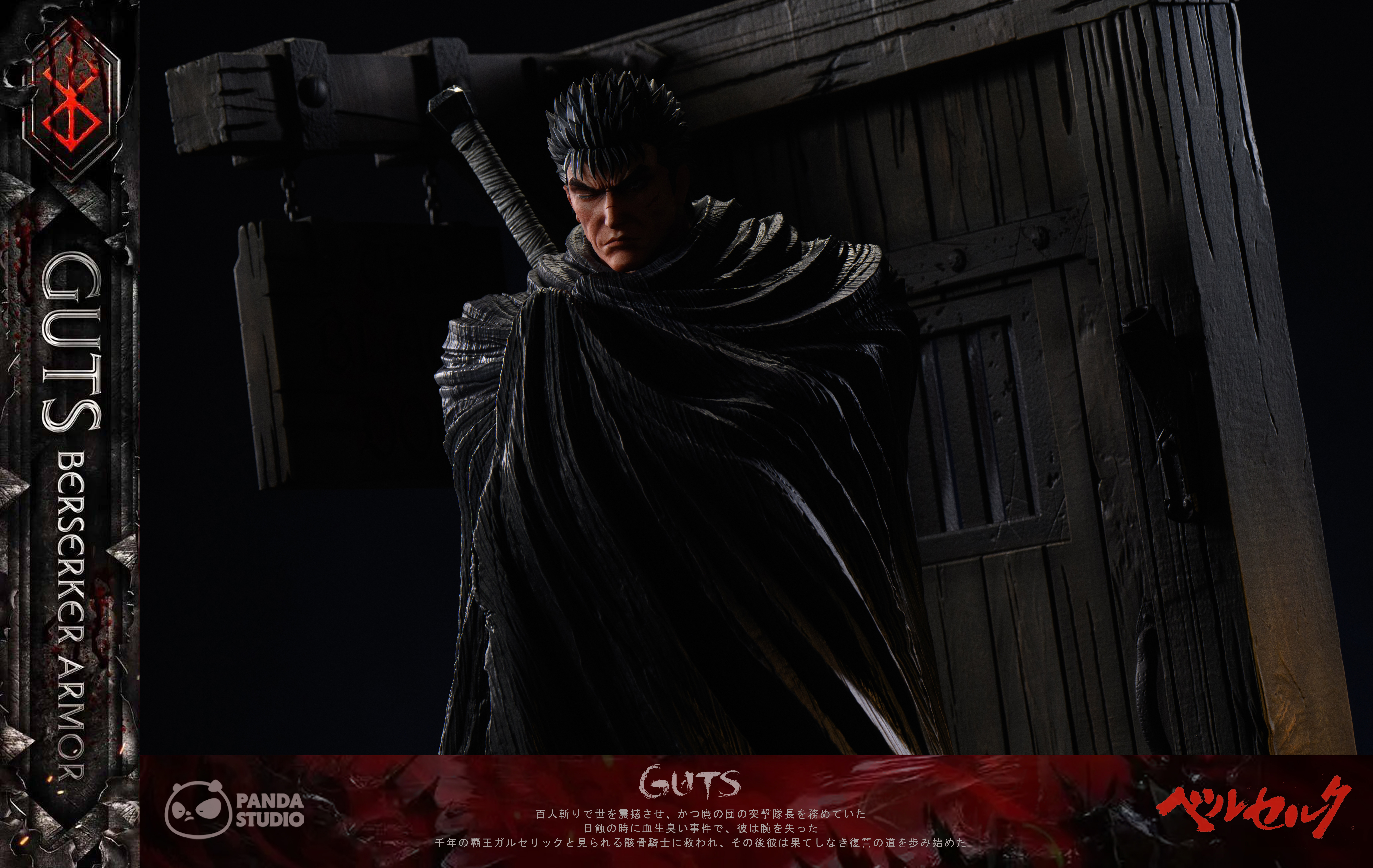 【Pre-sale】1/4 Scale Guts-Berserk-Panda Studio