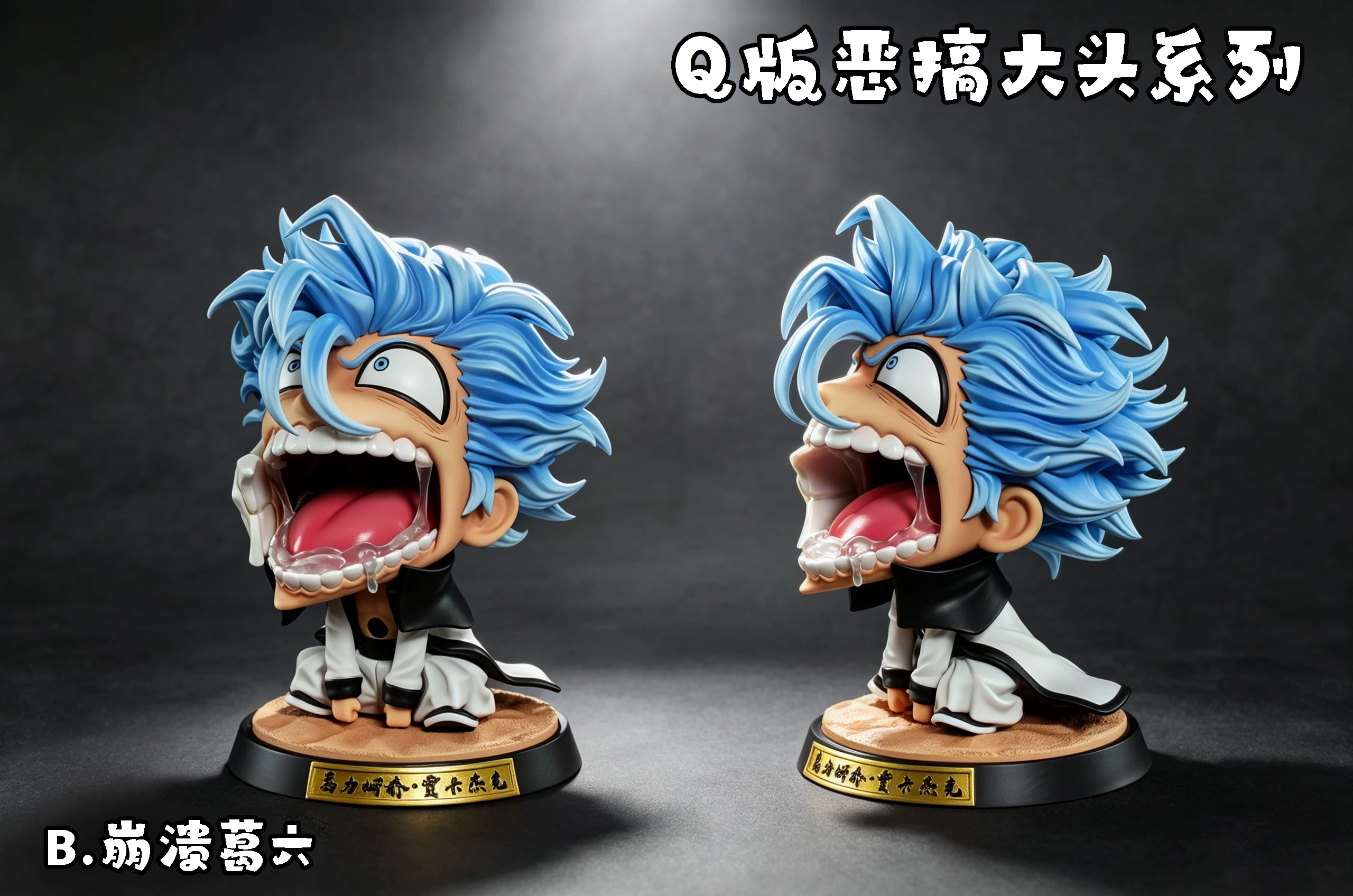 【Pre-sale】Q Version Angry Ulquiorra cifer, Aizen Sousuke and Grimmjow-Bleach-HXHENG Studio
