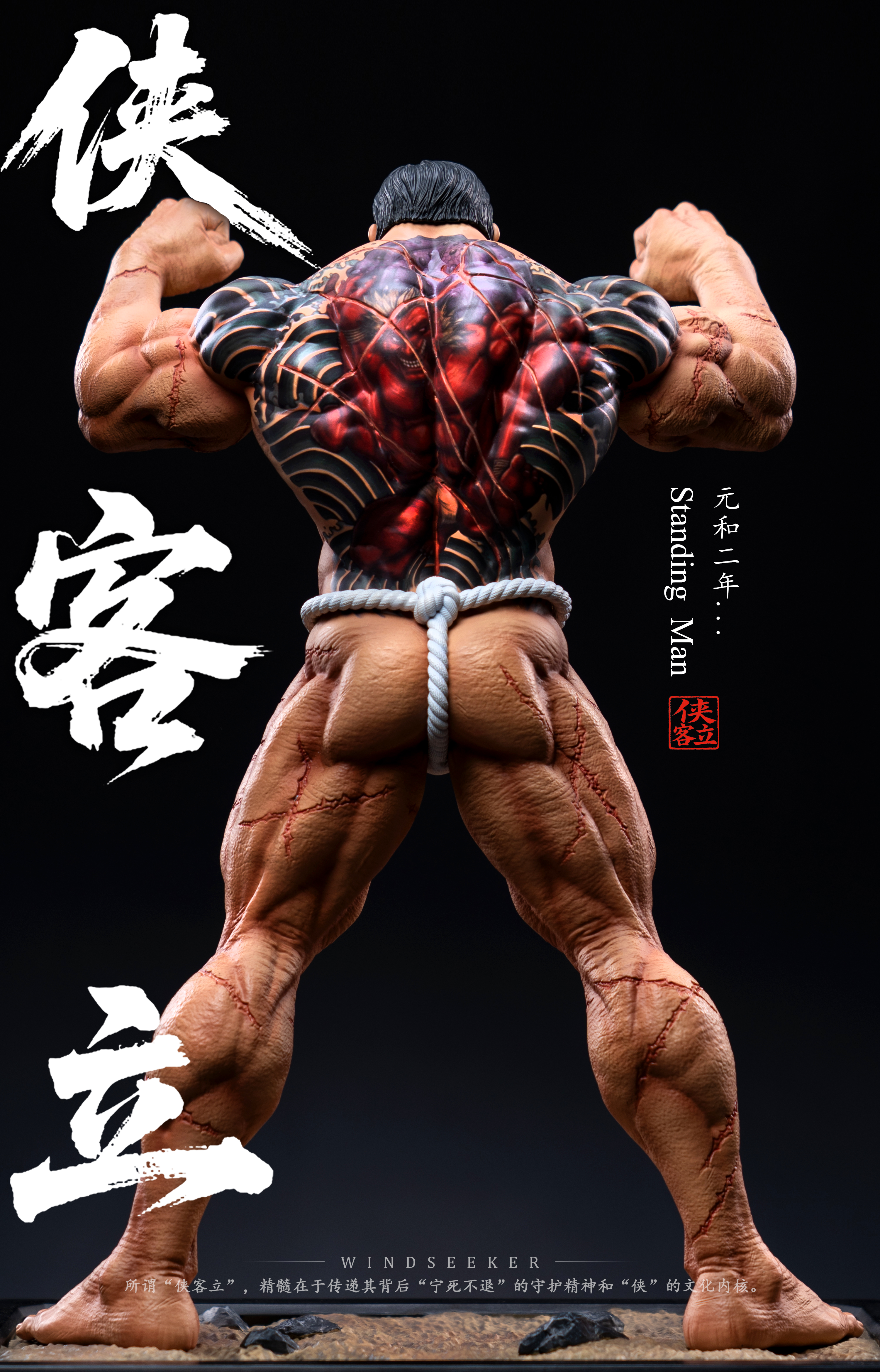 【Pre-sale】1/6 and 1/4 Scale Standing Man-Hanma Baki-Windseeker Studio