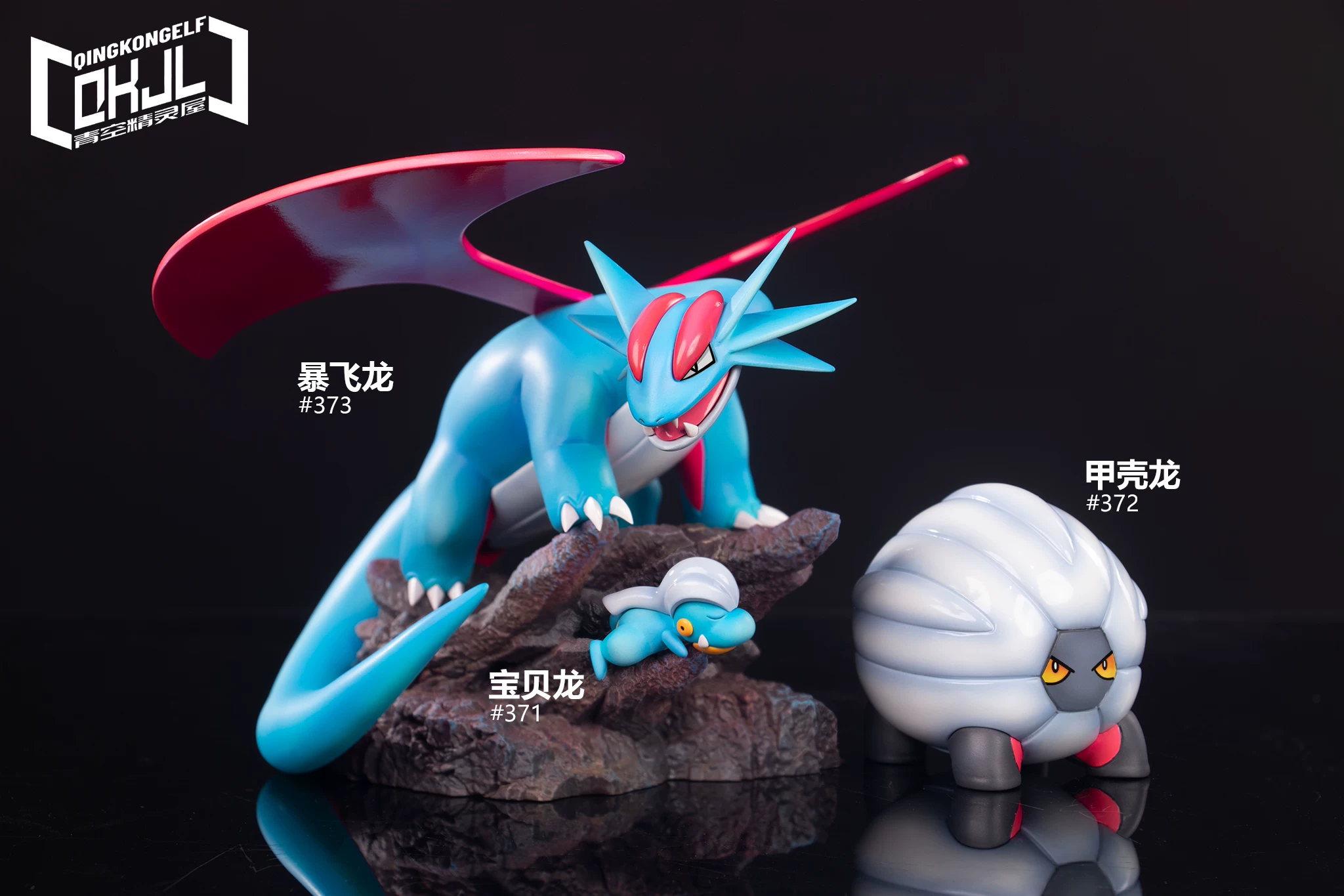 【Pre-sale】1/20 Scale Salamence-Pokemon-QingKongElf Studio