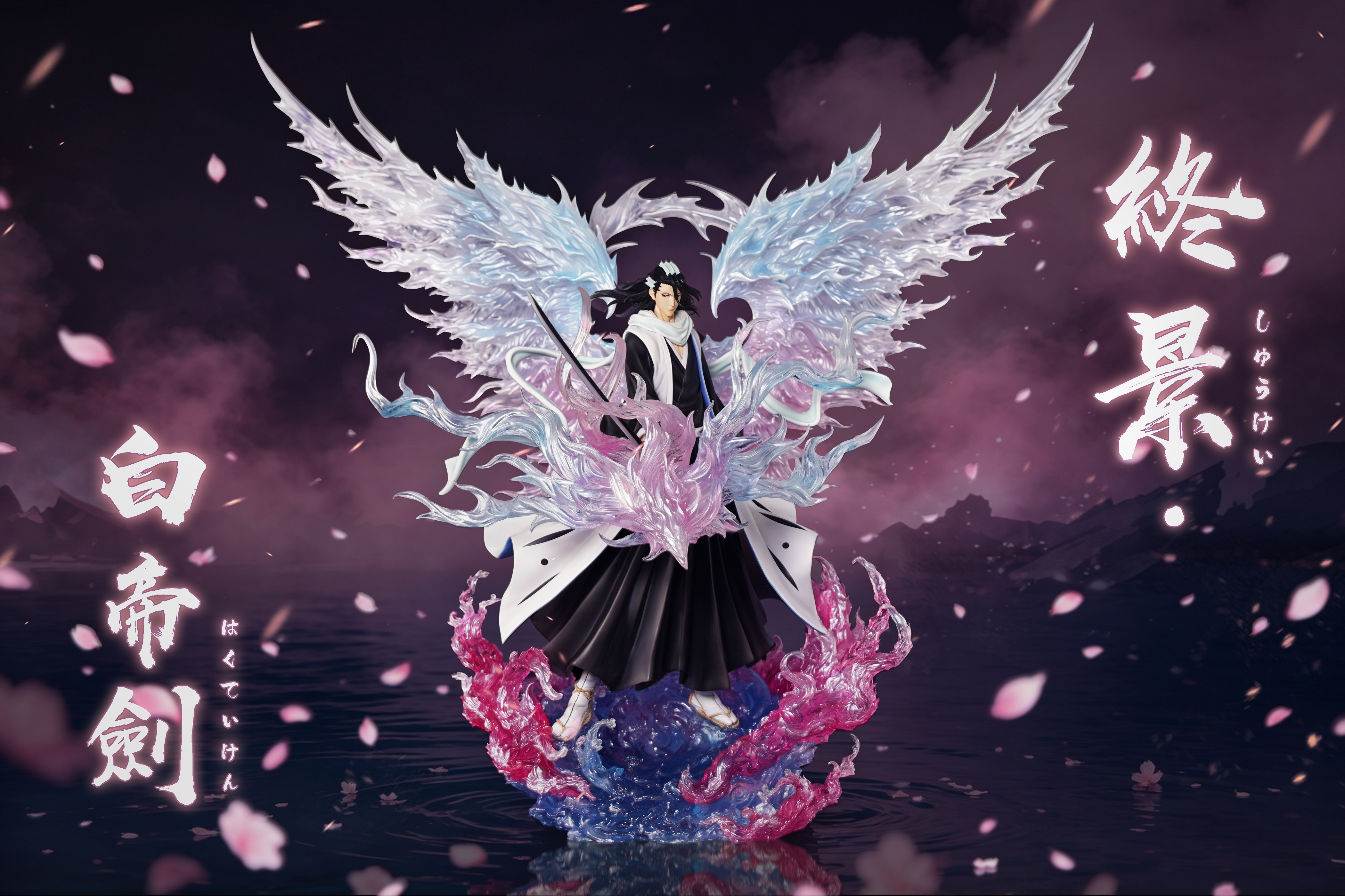 Bleach
