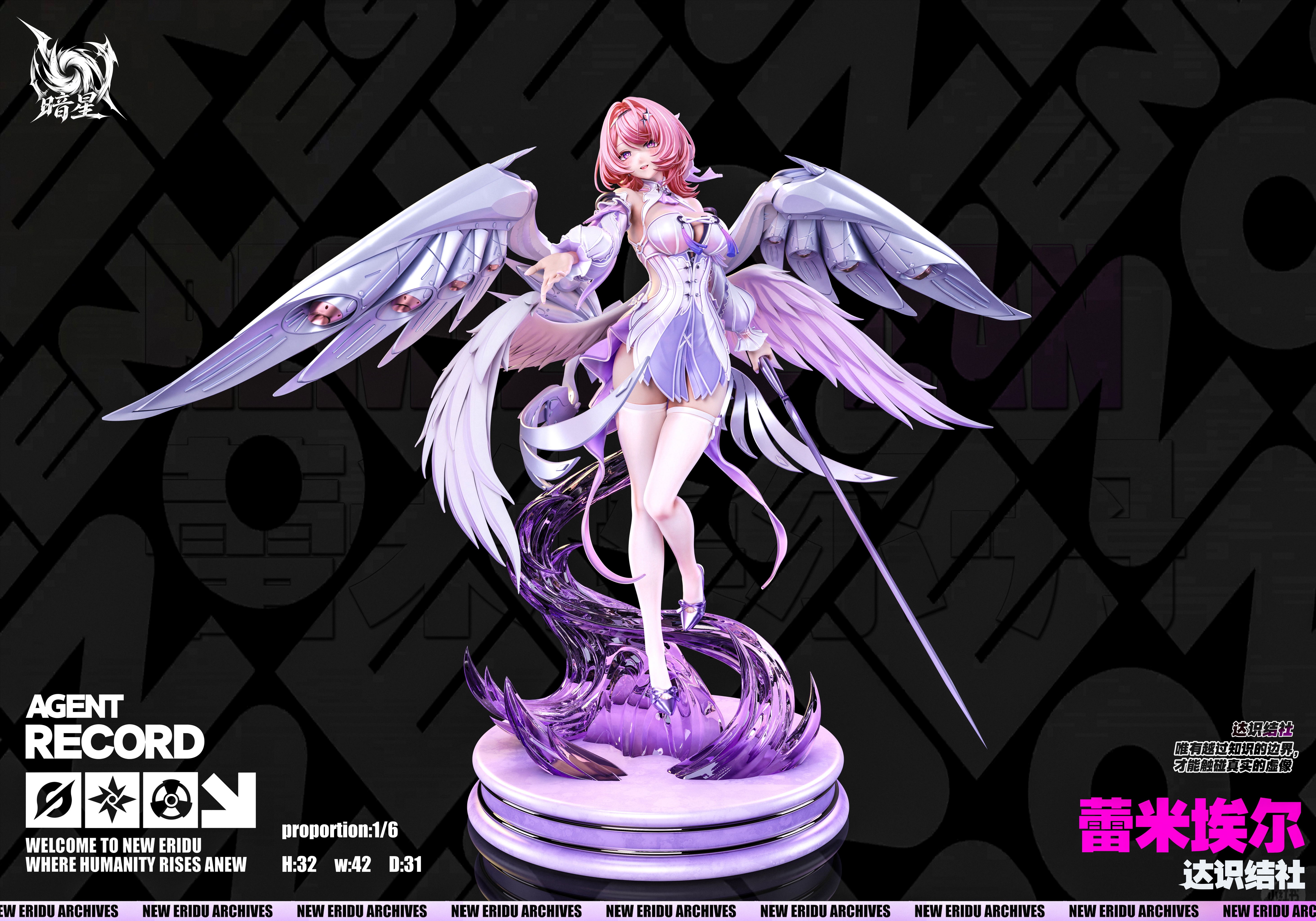 【Pre-sale】1/6 Scale Remielle Dan-Zenless Zone Zero-AnXing Studio