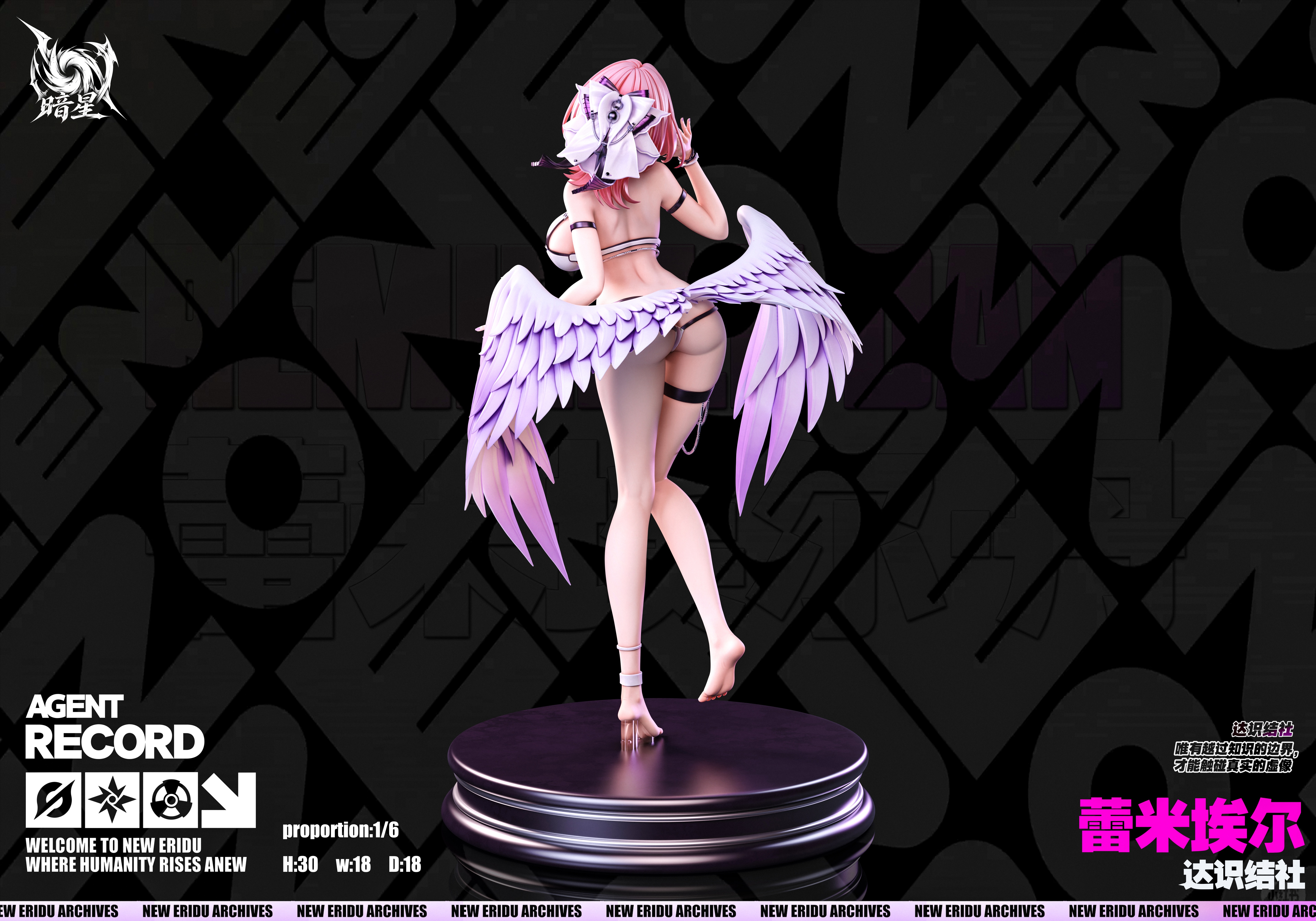 【Pre-sale】1/6 Scale Remielle Dan-Zenless Zone Zero-AnXing Studio