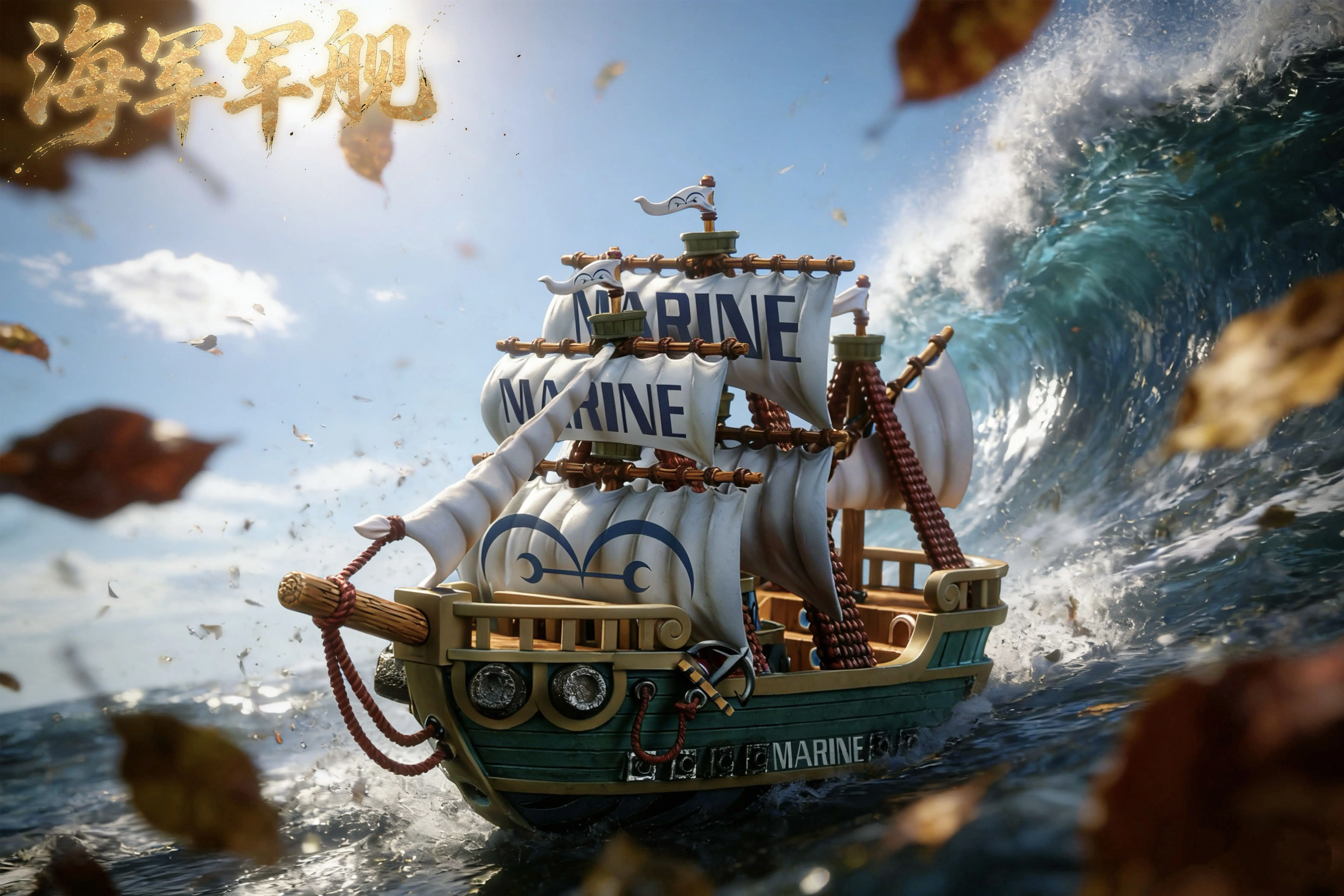 【Pre-sale】037 Marine ②-M4 Studio