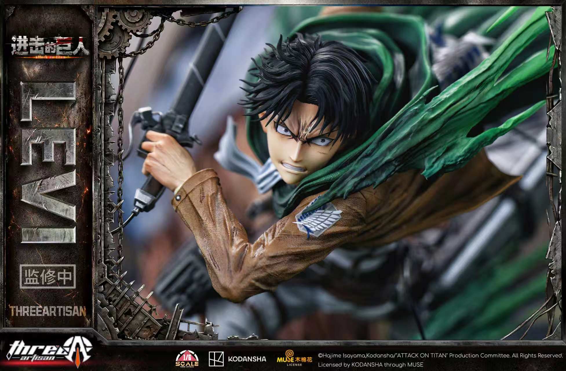 【Pre-sale】1/6 Scale Levi Ackerman with LED Licensed-Attack on Titan-ThreeArtisan Studio