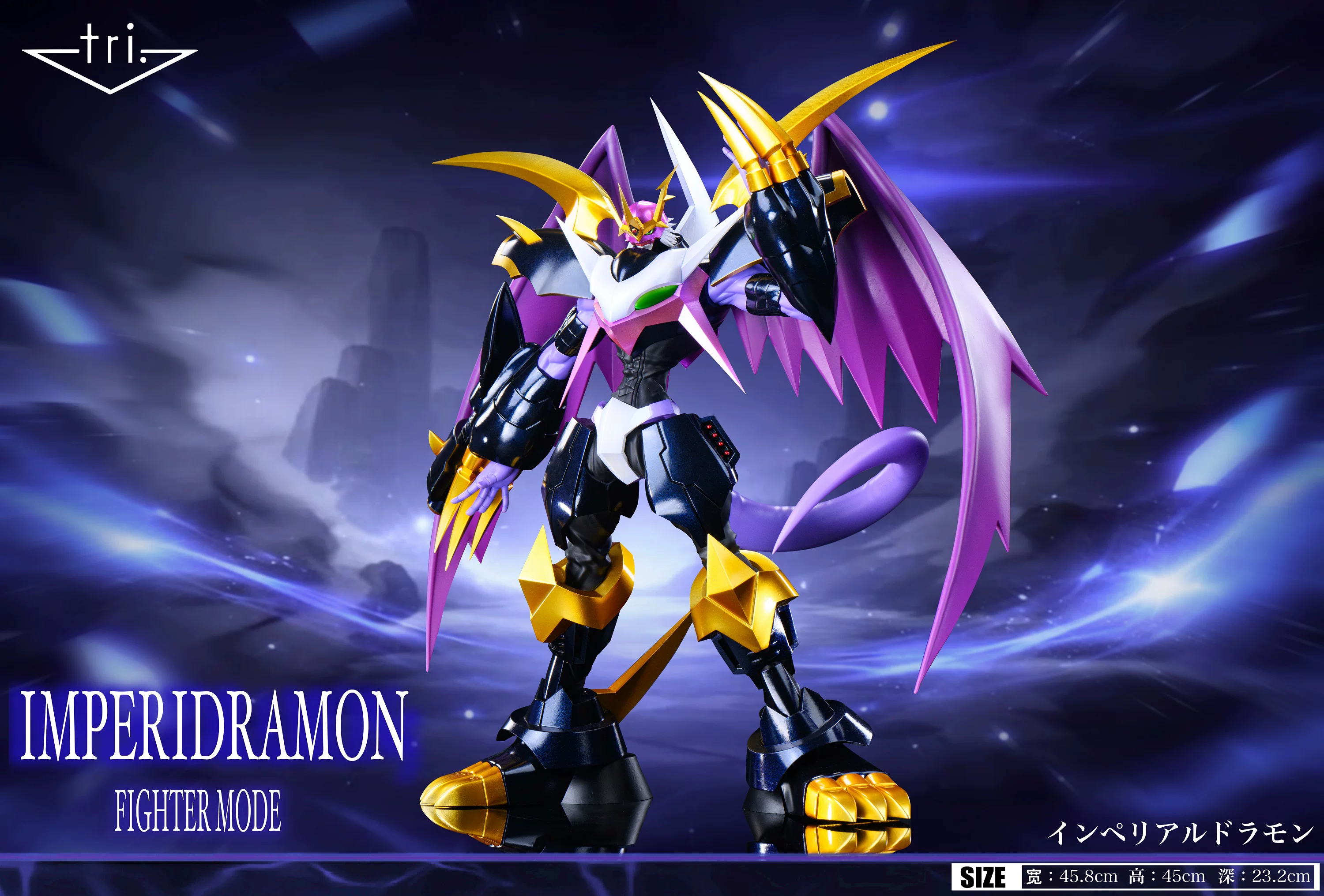 【Pre-sale】Purple Imperialdramon-Digimon Adventure-TRI × T1 STUDIO