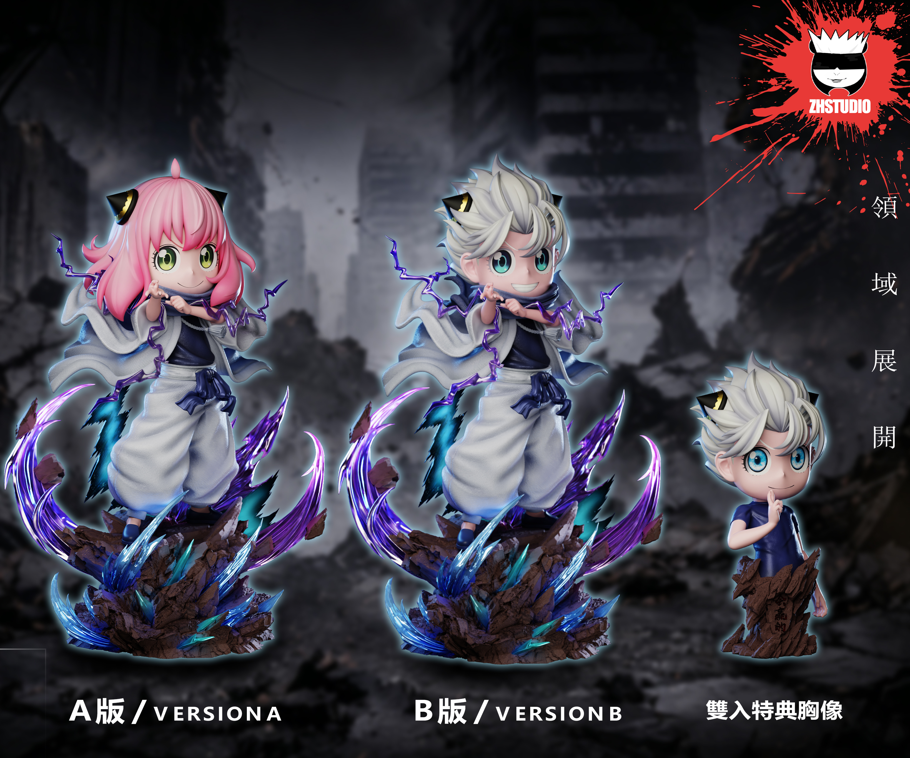 【Pre-sale】Anya COS Gojo-SPY X FAMILY-ZH Studio