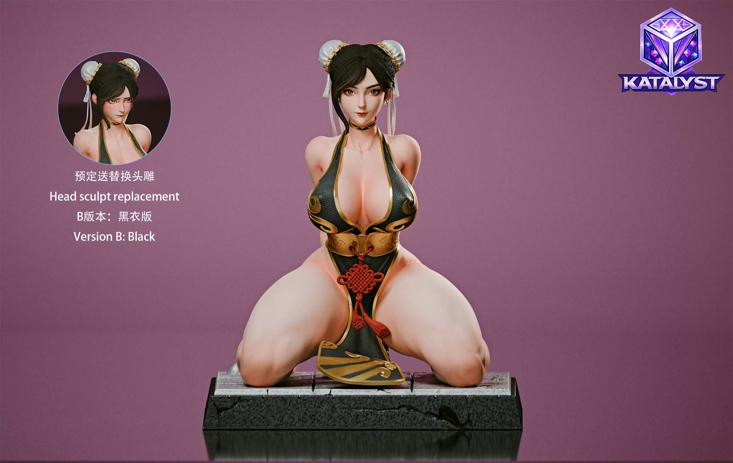 【Pre-sale】ChunLi-Katalyst Studio