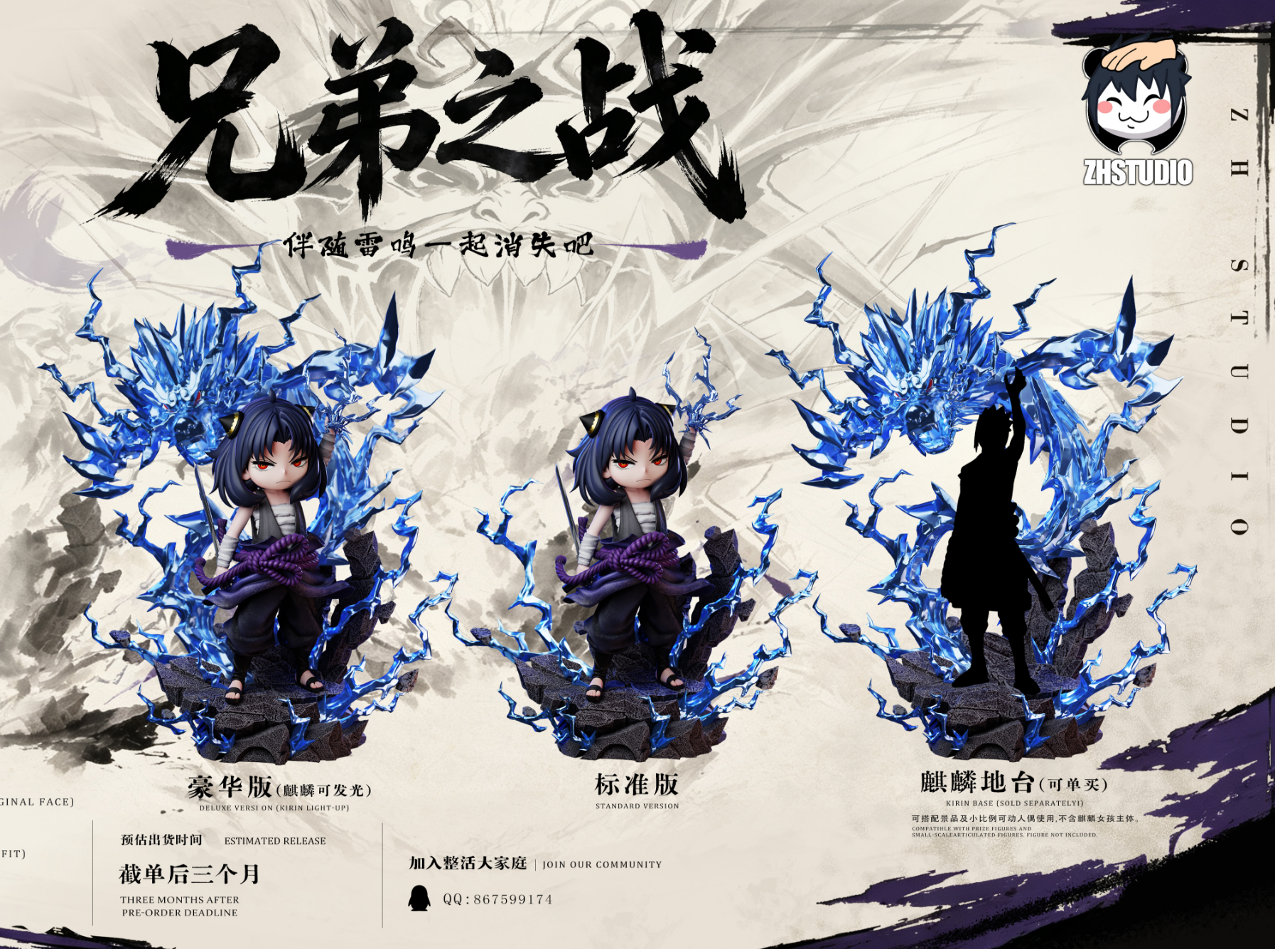 【Pre-sale】Anya cos Sasuke Uchiha with LED-SPY X FAMILY-ZH Studio
