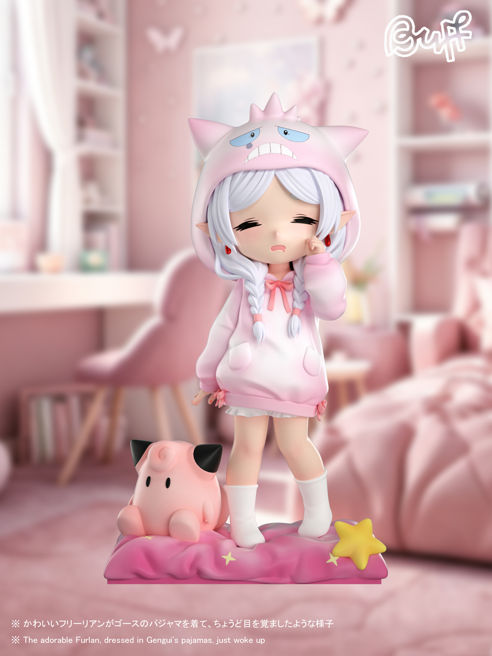 【Pre-sale】1/6 Scale Gengar Pajamas Frieren-Frieren: Beyond Journey's End-BUFF Studio