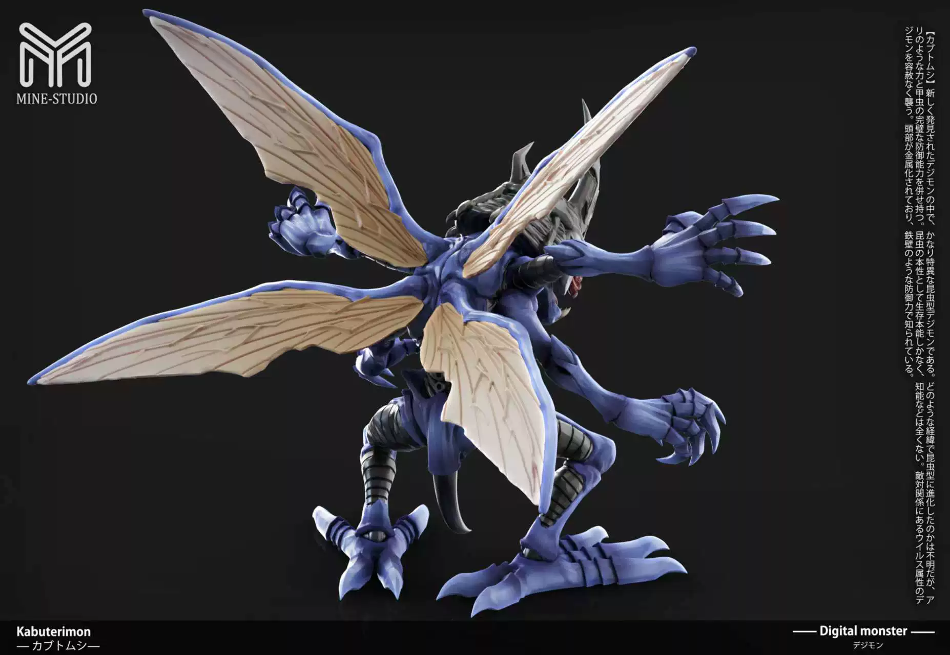 【Pre-sale】004 Kabuterimon-Digimon Adventure-MINE Studio