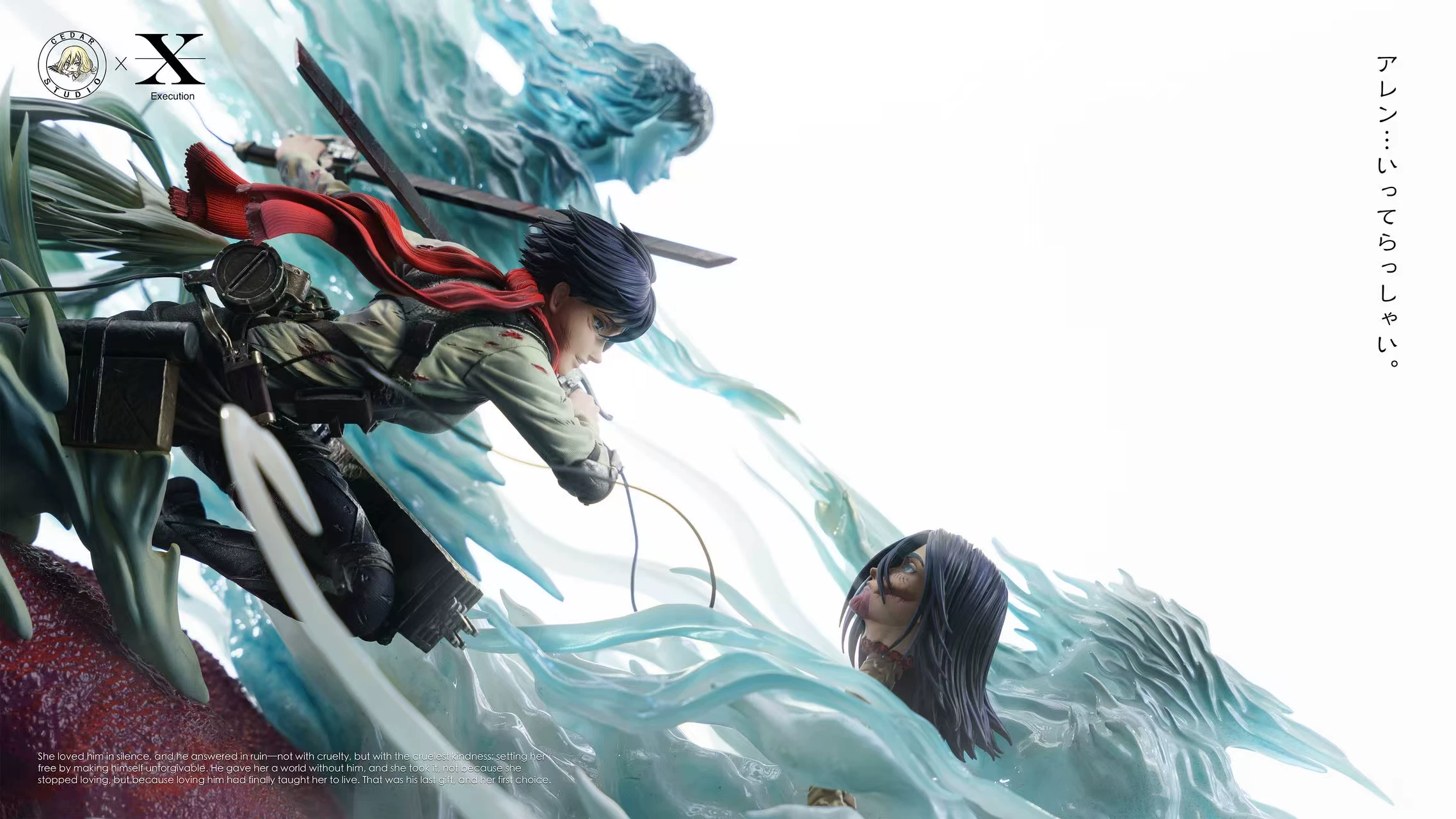 【Pre-sale】Mikasa and Eren-Attack on Titan-Execution Studio × Cedar Studio