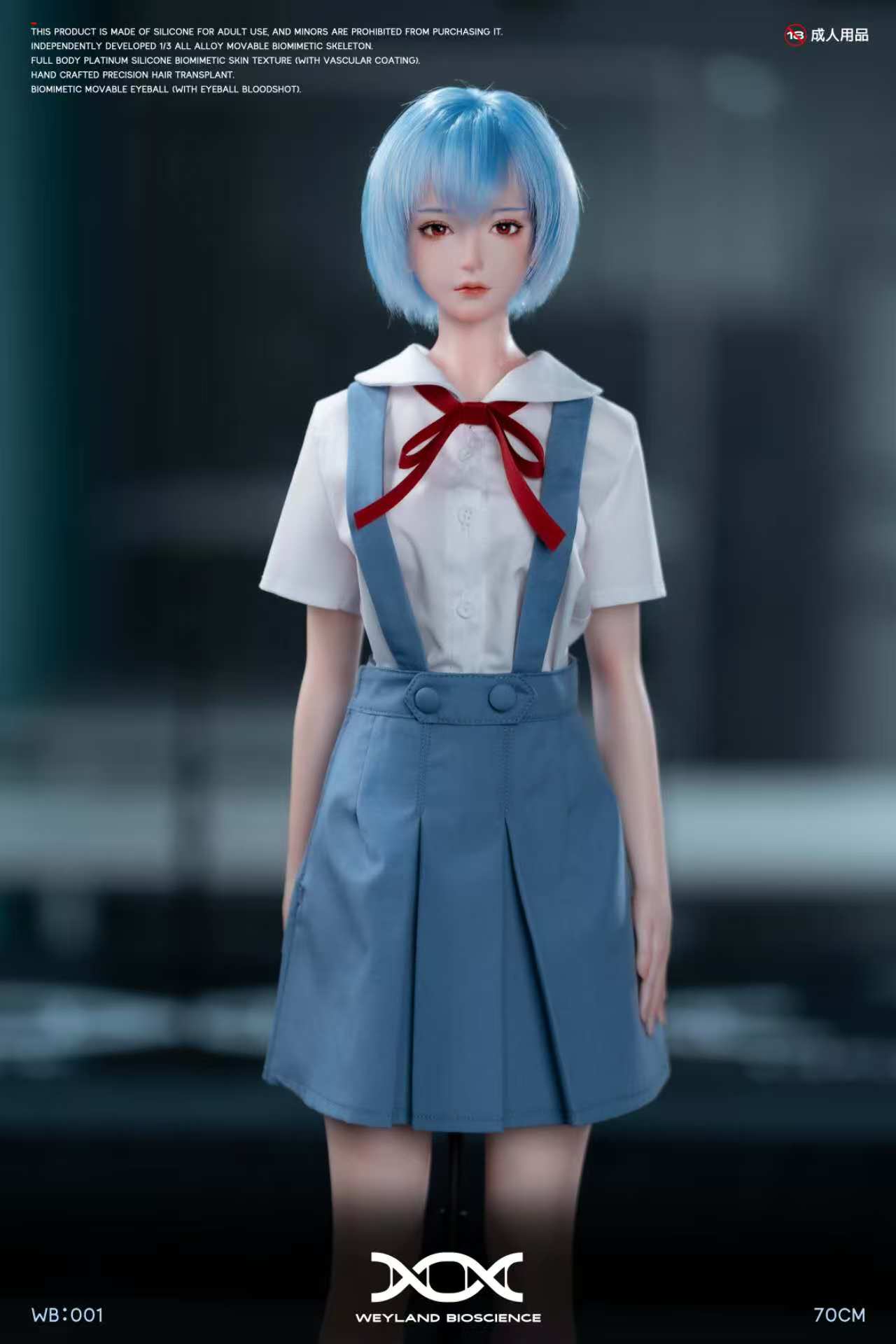 【Pre-sale】Ayanami Rei-Weyland Bioscience Studio