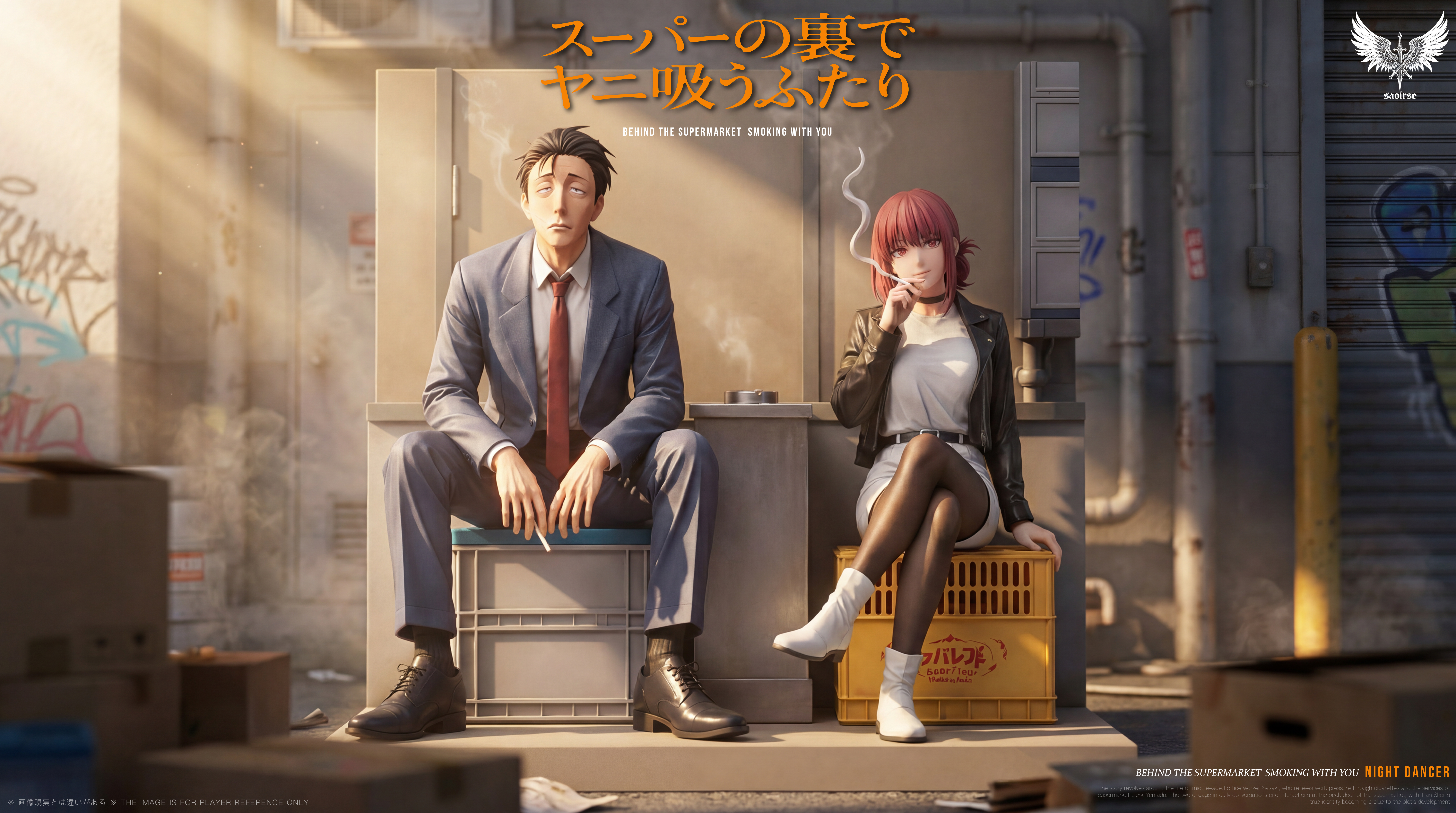 【Pre-sale】1/6 Scale Sasaki and Tayama-スーパーの裏でヤニ吸うふたり-Saoirse Studio