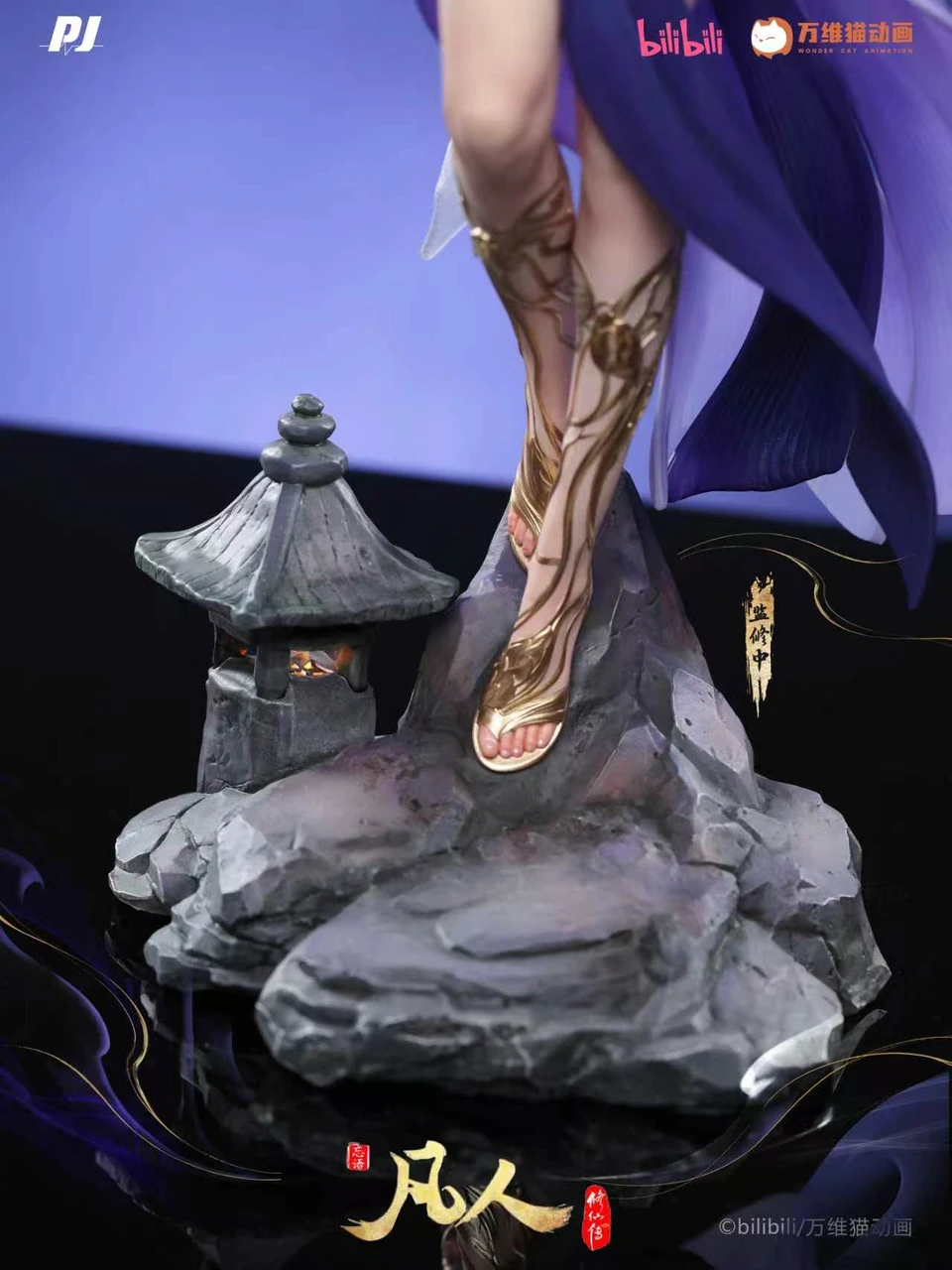 【Pre-sale】1/6 Scale ZiLing with LED Licensed-The Immortal Ascension-PiJi Studio