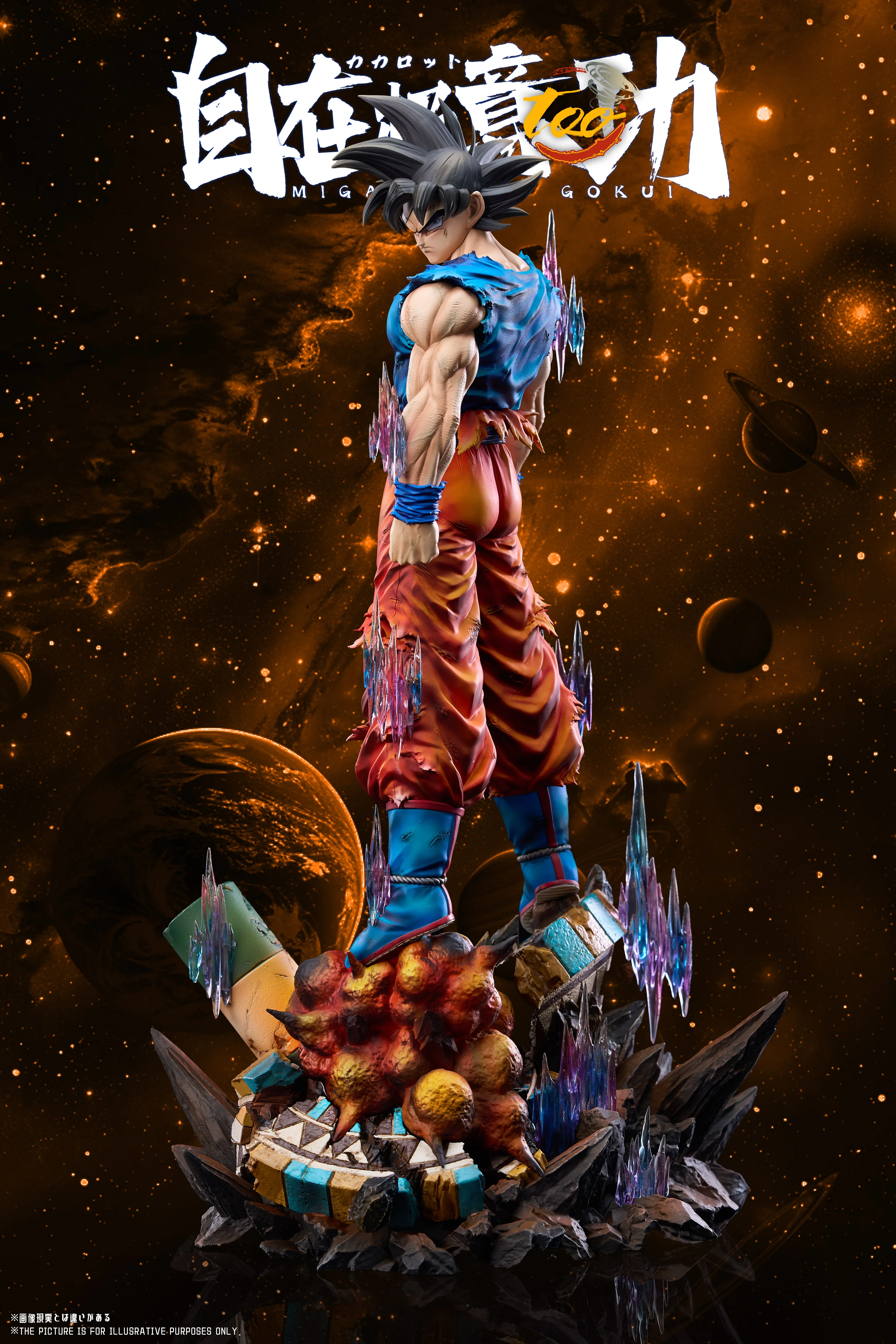 【Pre-sale】UI Goku-Dragon Ball-Too Studio