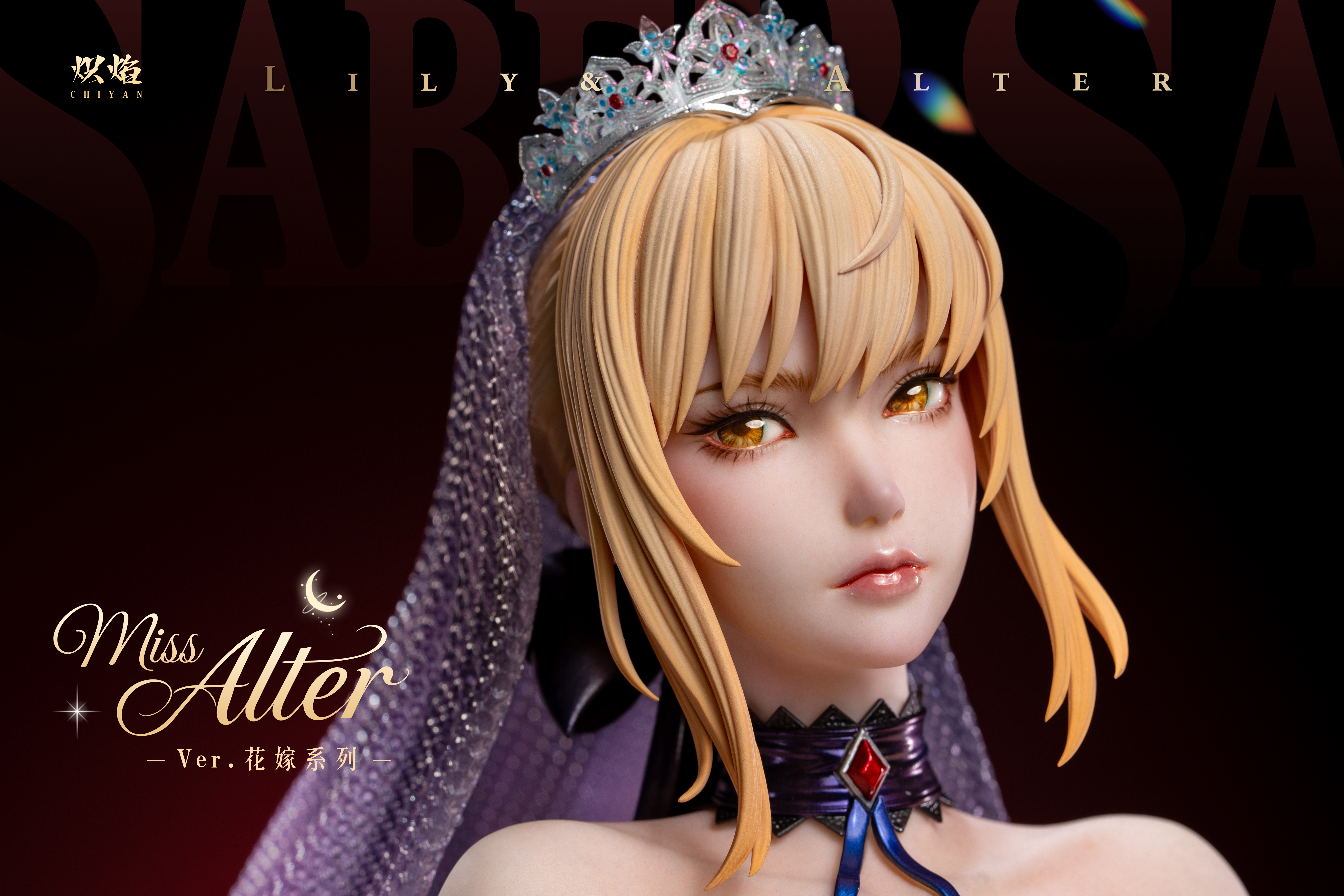【Pre-sale】1/4 Scale Wedding Dress Lily and Alter-ChiYan Studio
