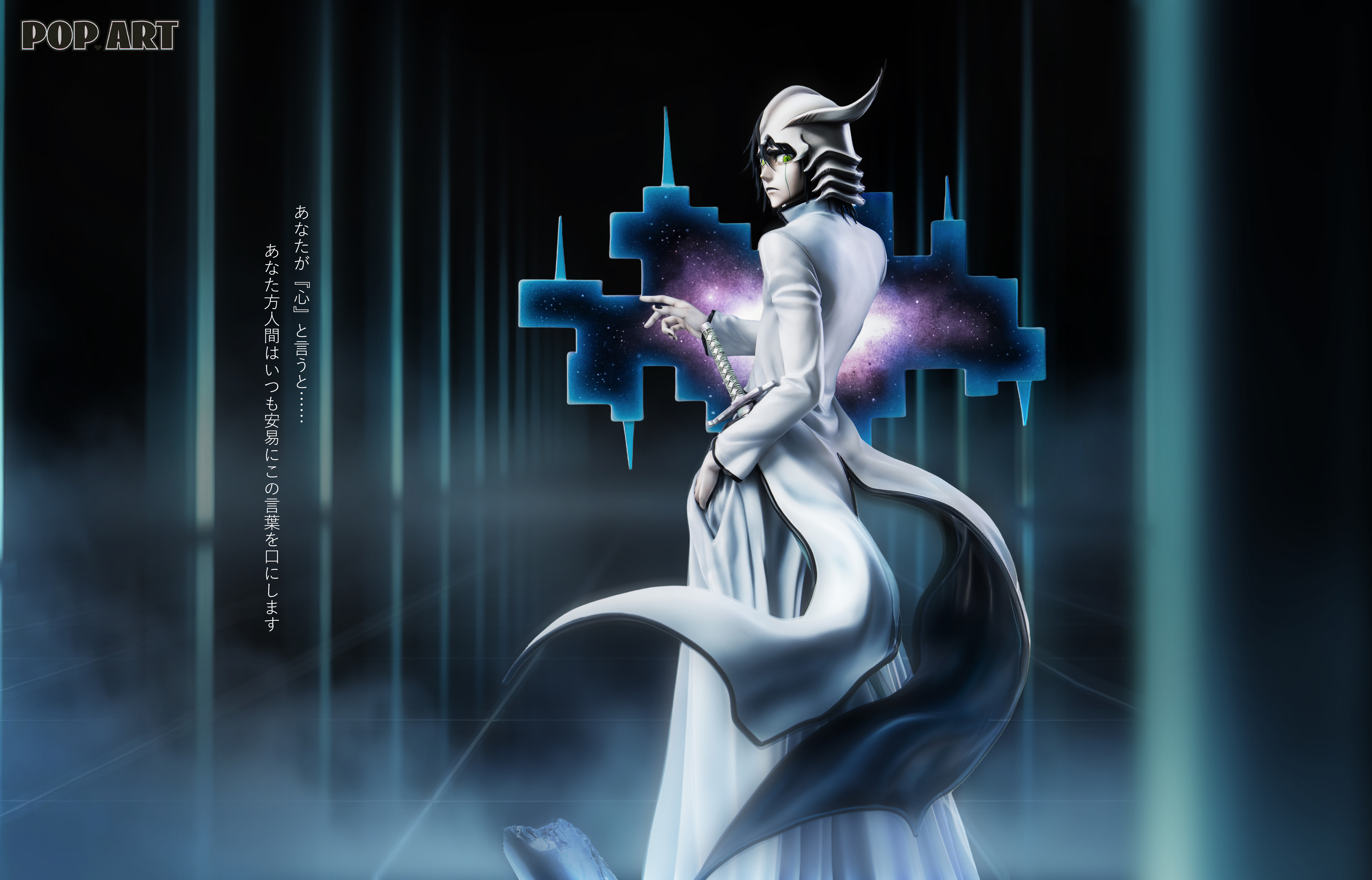 【Pre-sale】1/6 and 1/4 Scale Ulquiorra Cifer-Bleach-POP.ART Studio