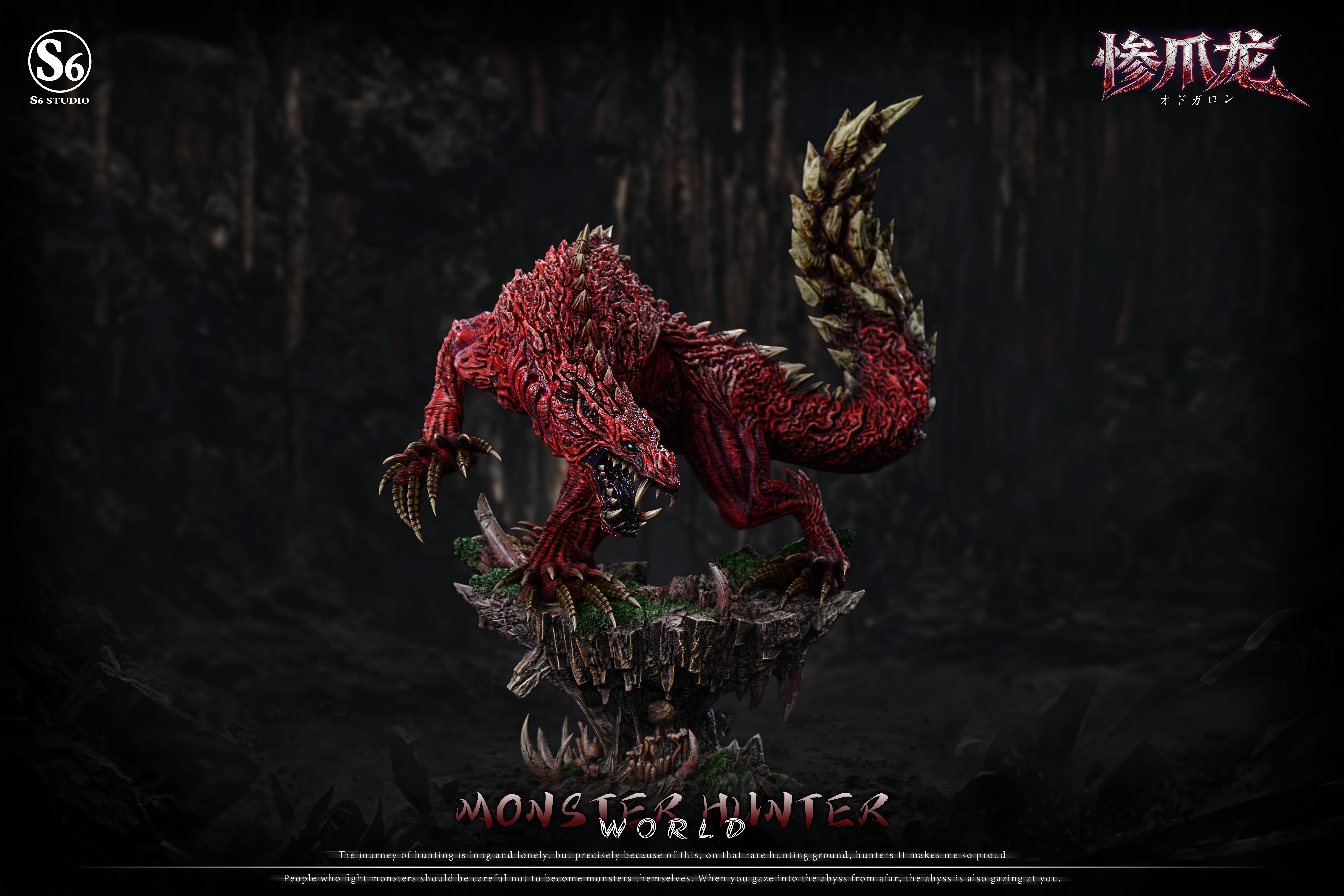 【Pre-sale】Odogaron-Monster Hunter-S6 Studio