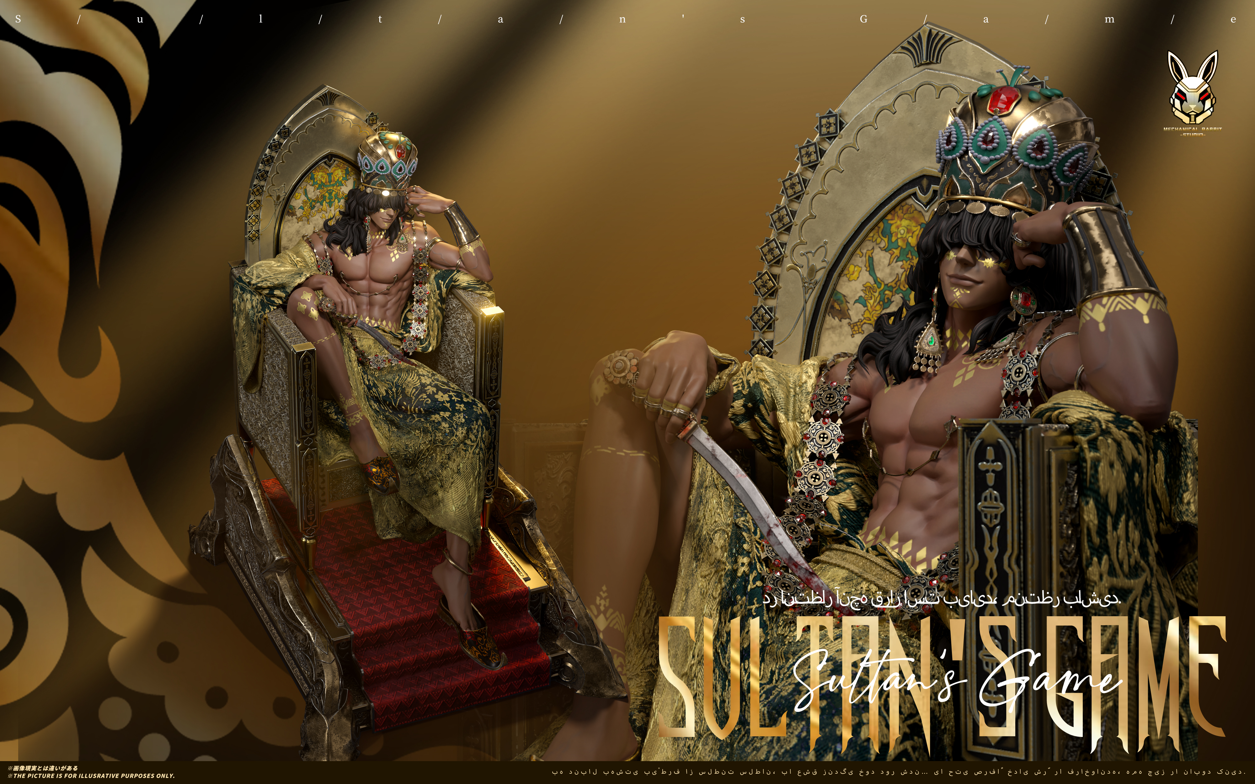 【Pre-sale】1/6 and 1/4 Scale Sultan-Mechanical Rabbit Studio