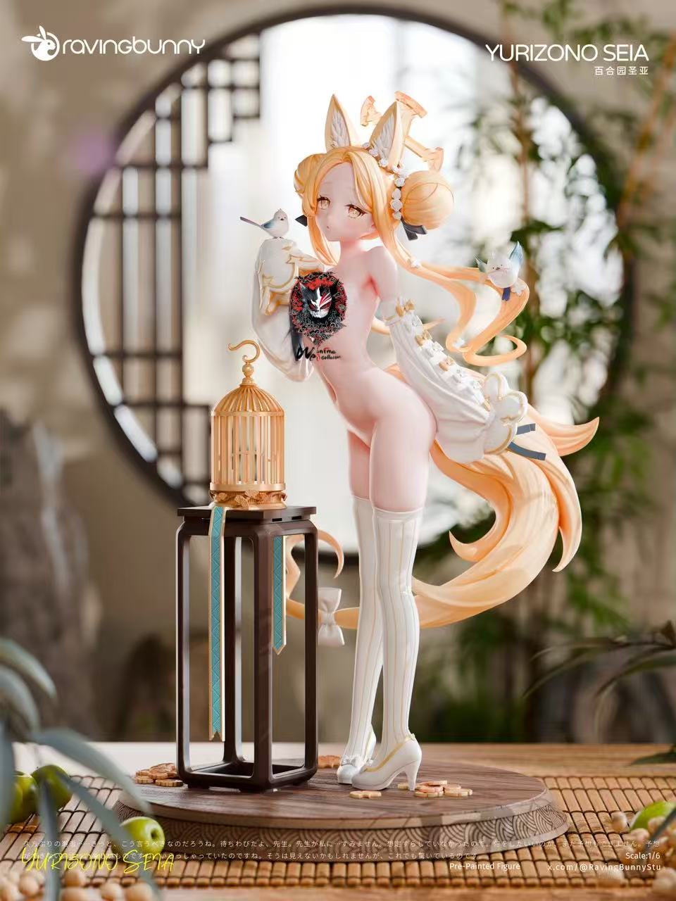 【Pre-sale】1/6 Scale Yurizono Seia-Raving Bunny Studio