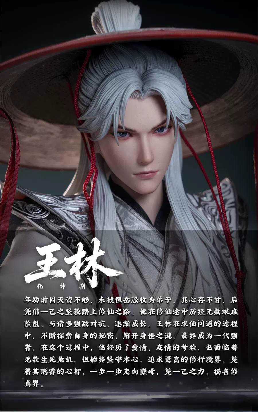 【Pre-sale】1/6 Scale Wang Lin-Renegade Immortal-Cosmic Creations Studio