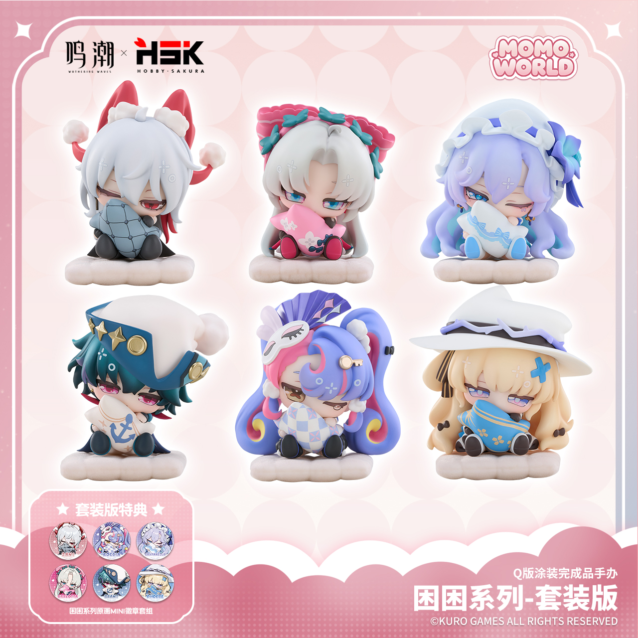 【Pre-sale】Q Version Sleepy Set Characters-Wuthering Waves-HobbySakura Studio