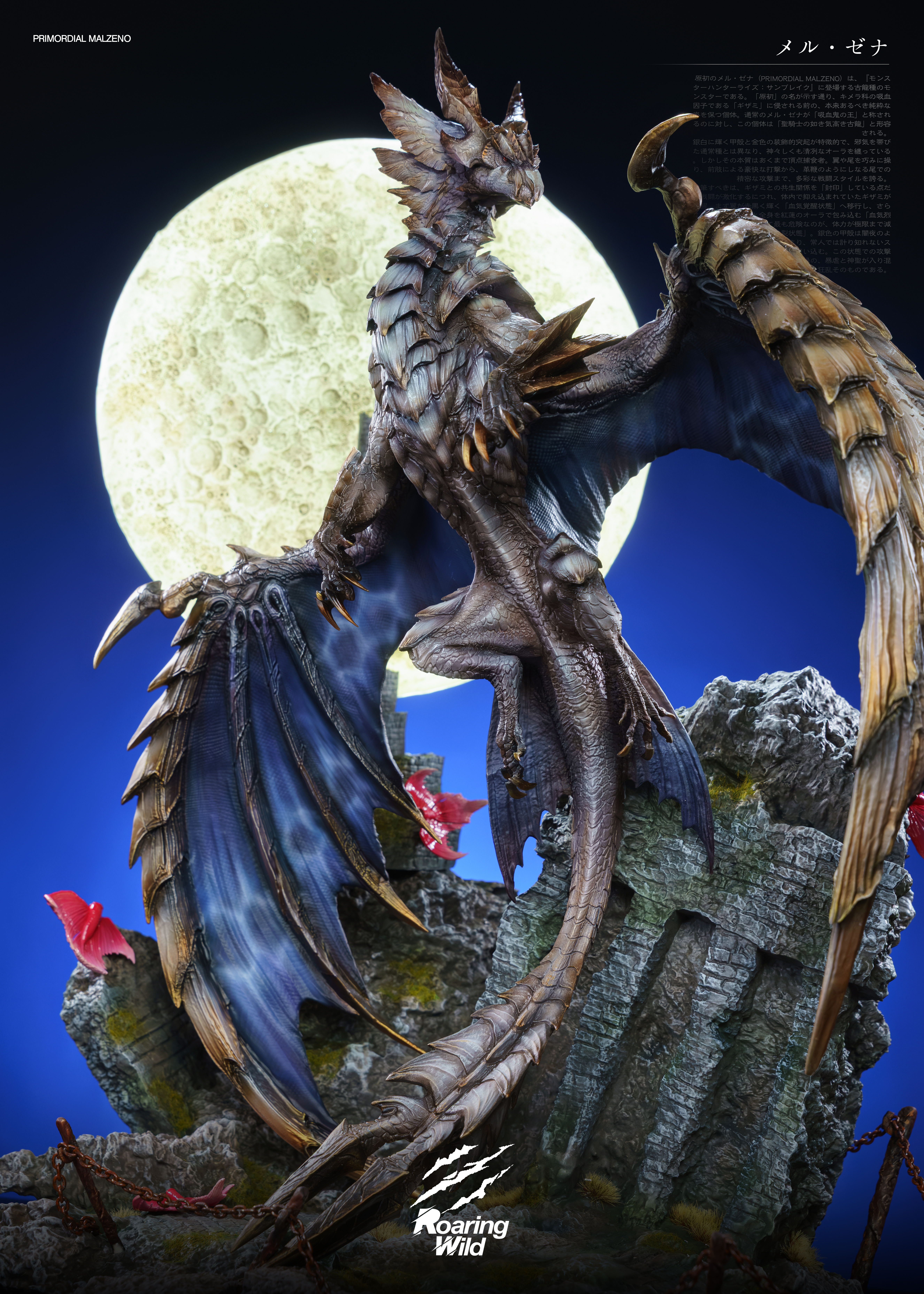 【Pre-sale】Origin Malzeno﻿﻿-Monster Hunter-Roaring Wild Studio