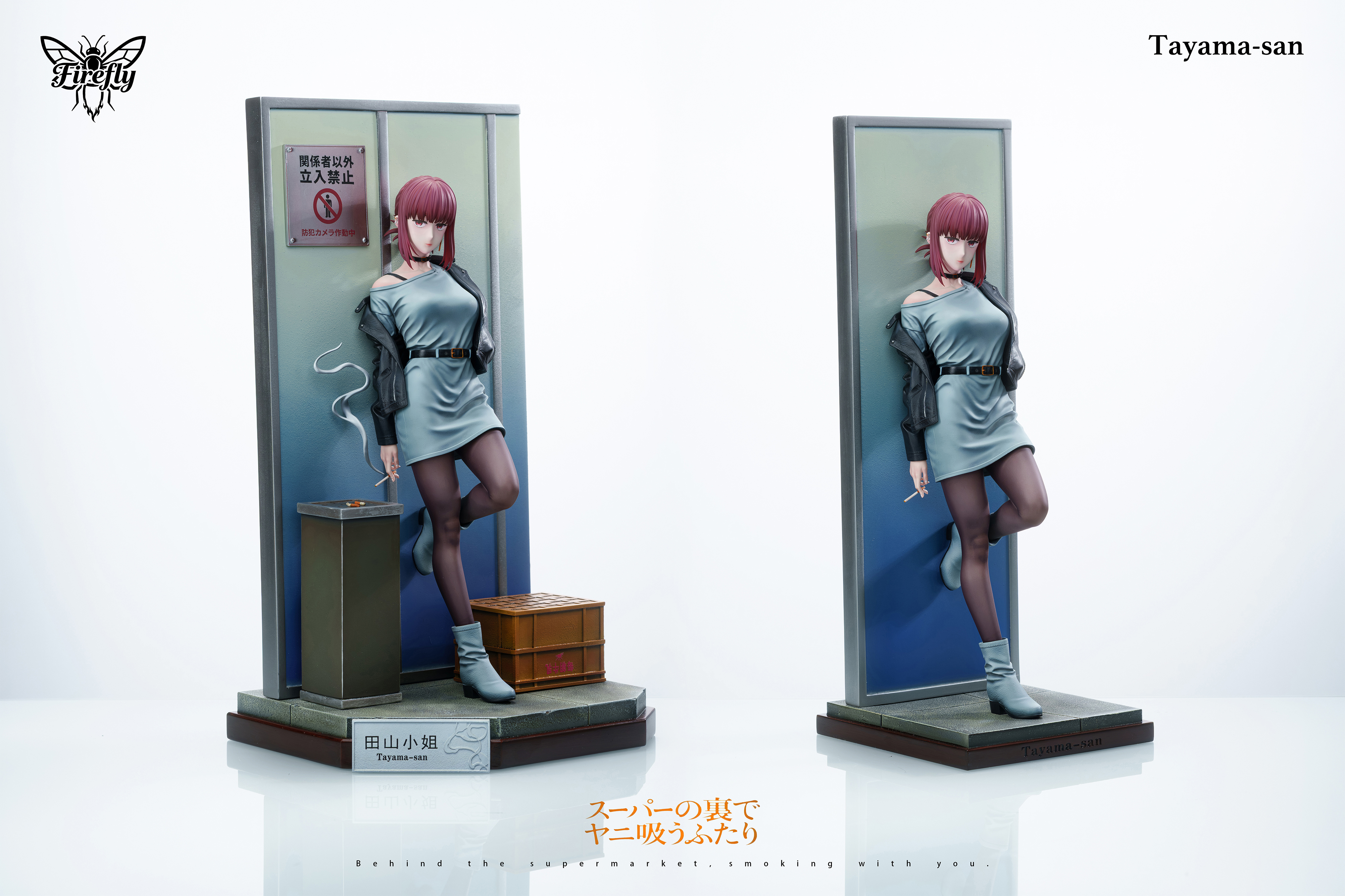 【Pre-sale】1/6 Scale Tayama-Smoking Behind the Supermarket-Firefly Studio