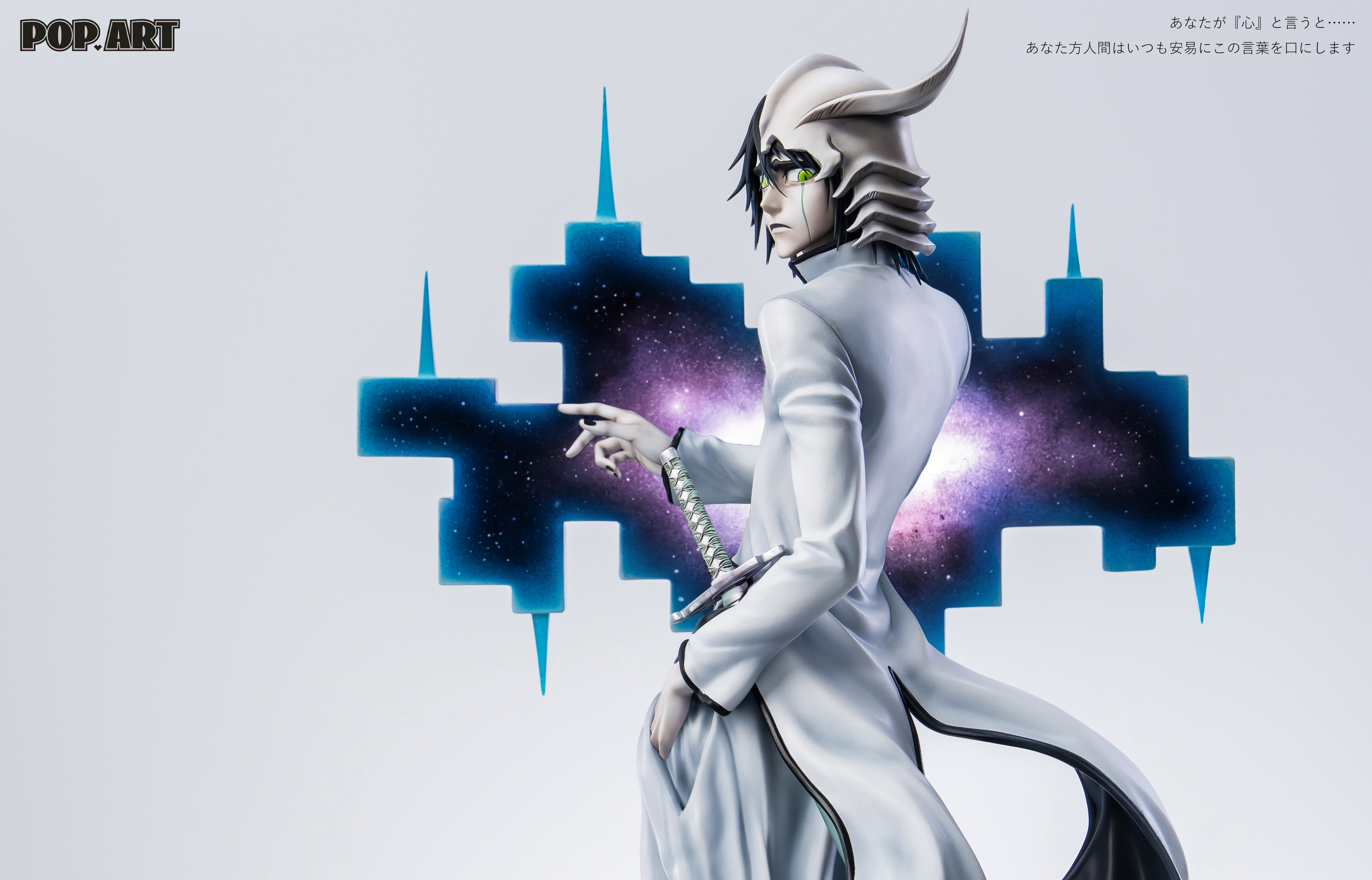 【Pre-sale】1/6 and 1/4 Scale Ulquiorra Cifer-Bleach-POP.ART Studio