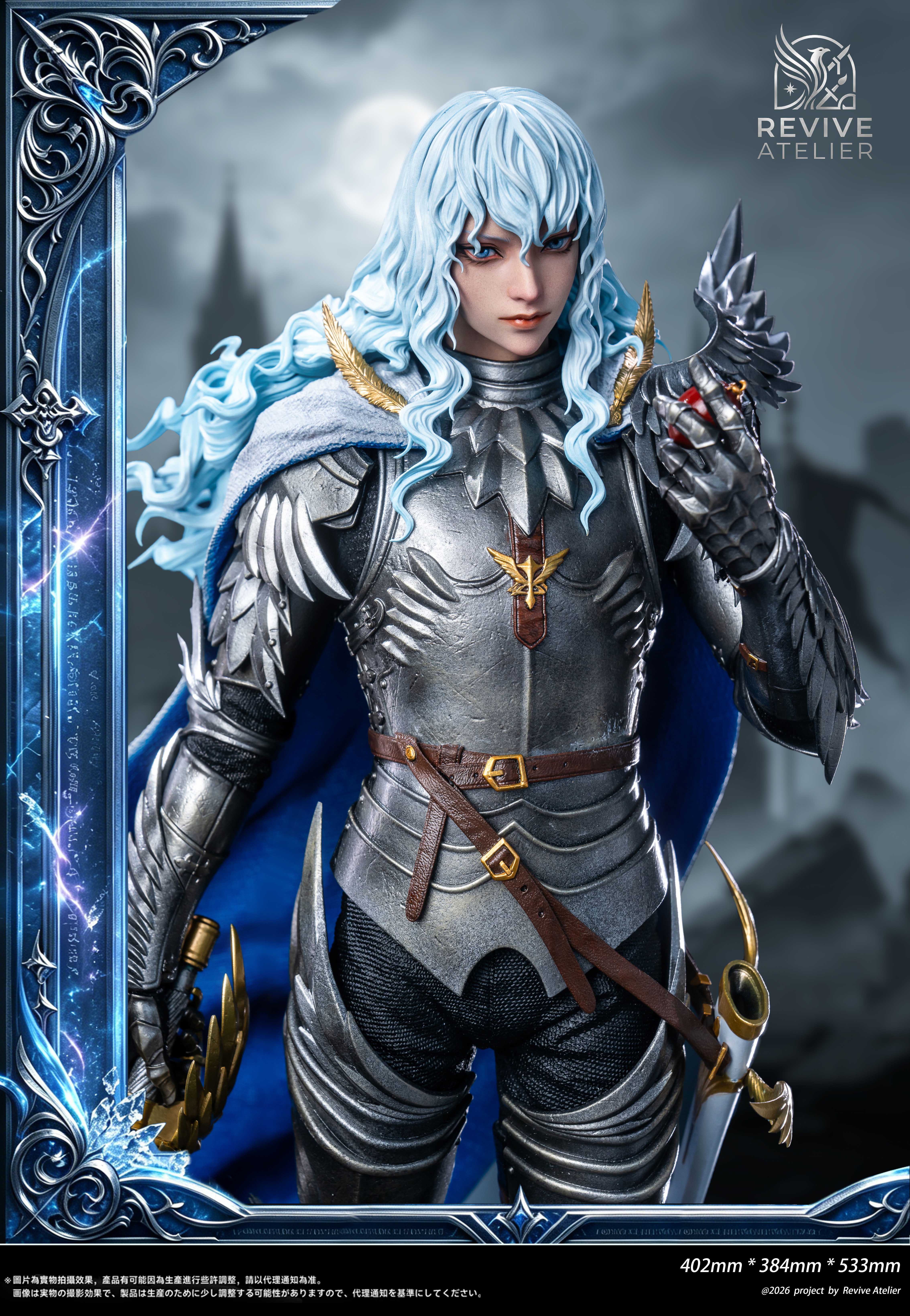 【Pre-sale】1/4 Scale Griffith-Berserk-Revive Atelier Studio