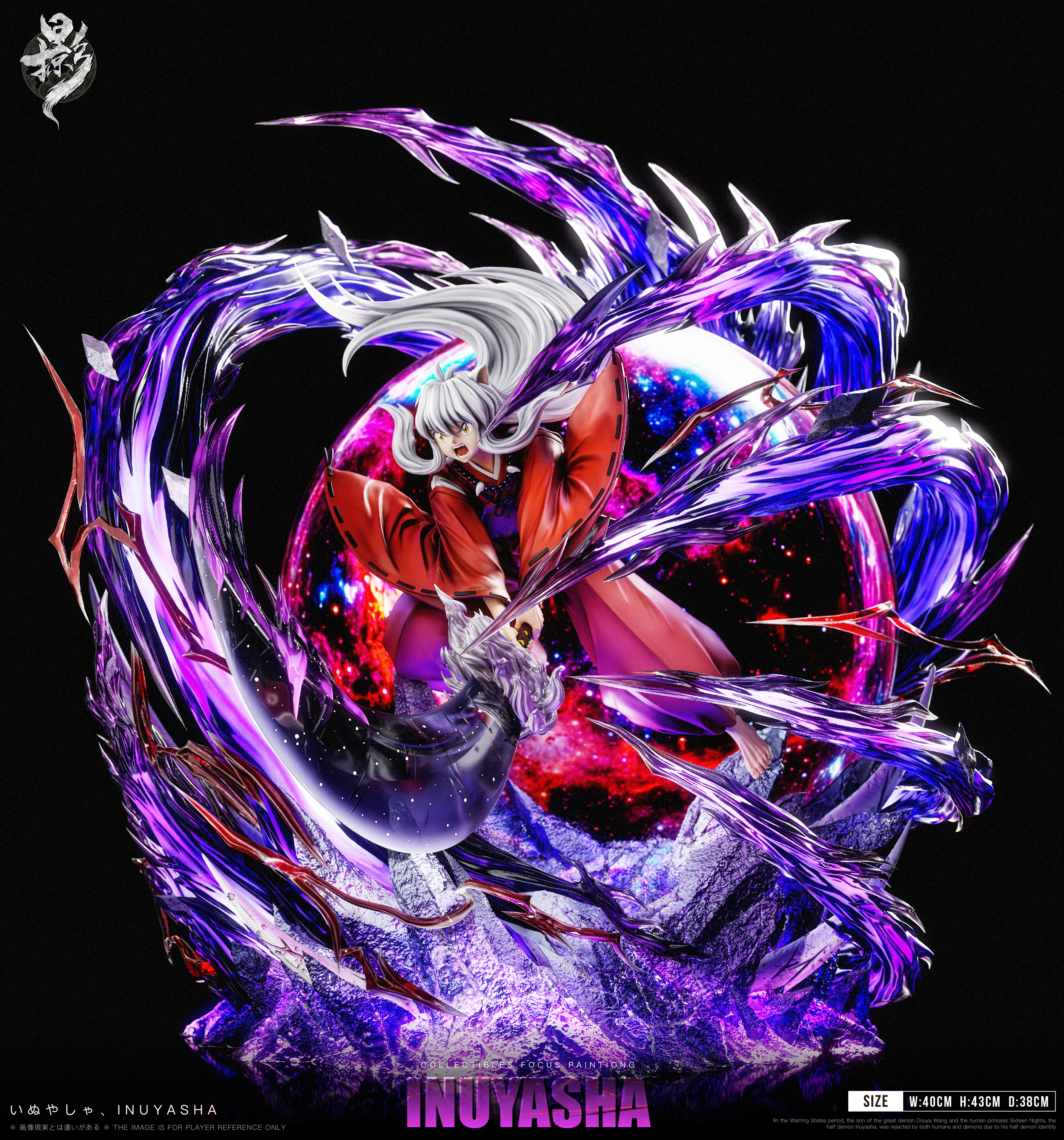 【Pre-sale】002 InuYasha-InuYasha-LueYing Studio