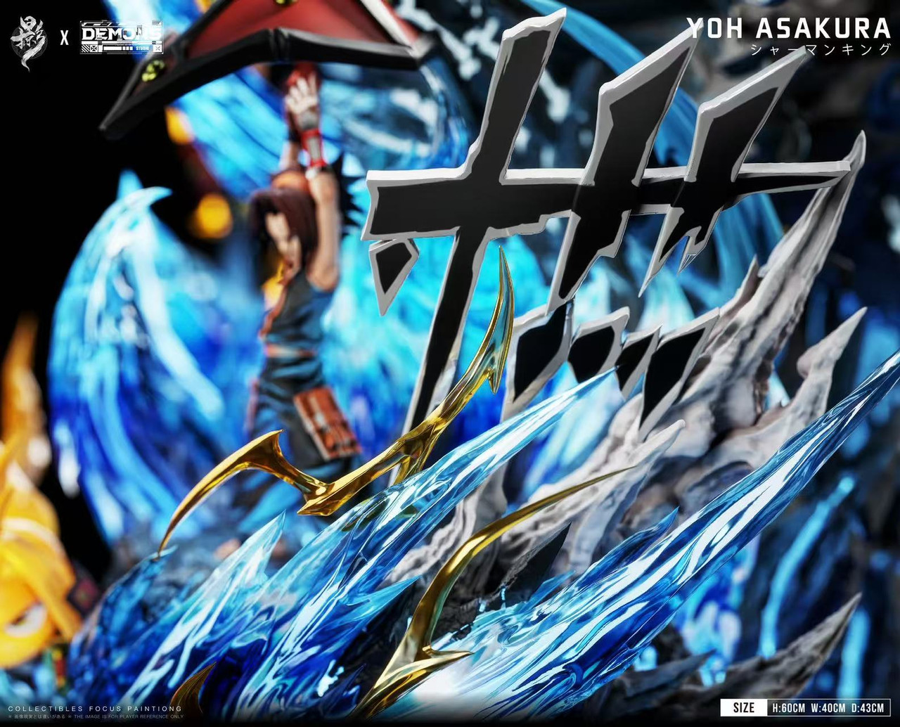 【Pre-sale】Yoh Asakura with LED-Shaman King-LueYing Studio × Demons Studio