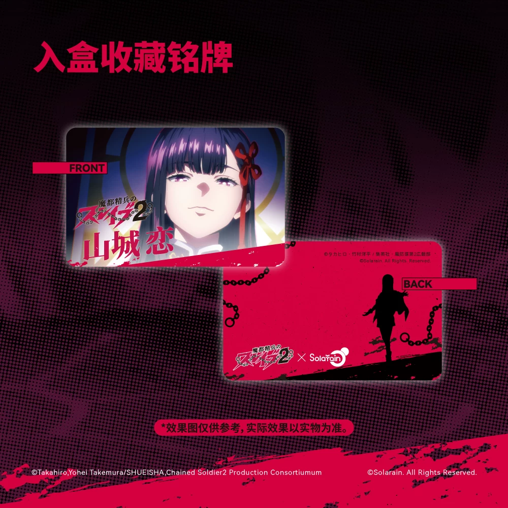 【Pre-sale】1/7 Scale Yamashiro Ren-Chained Soldier-Solarain Studio