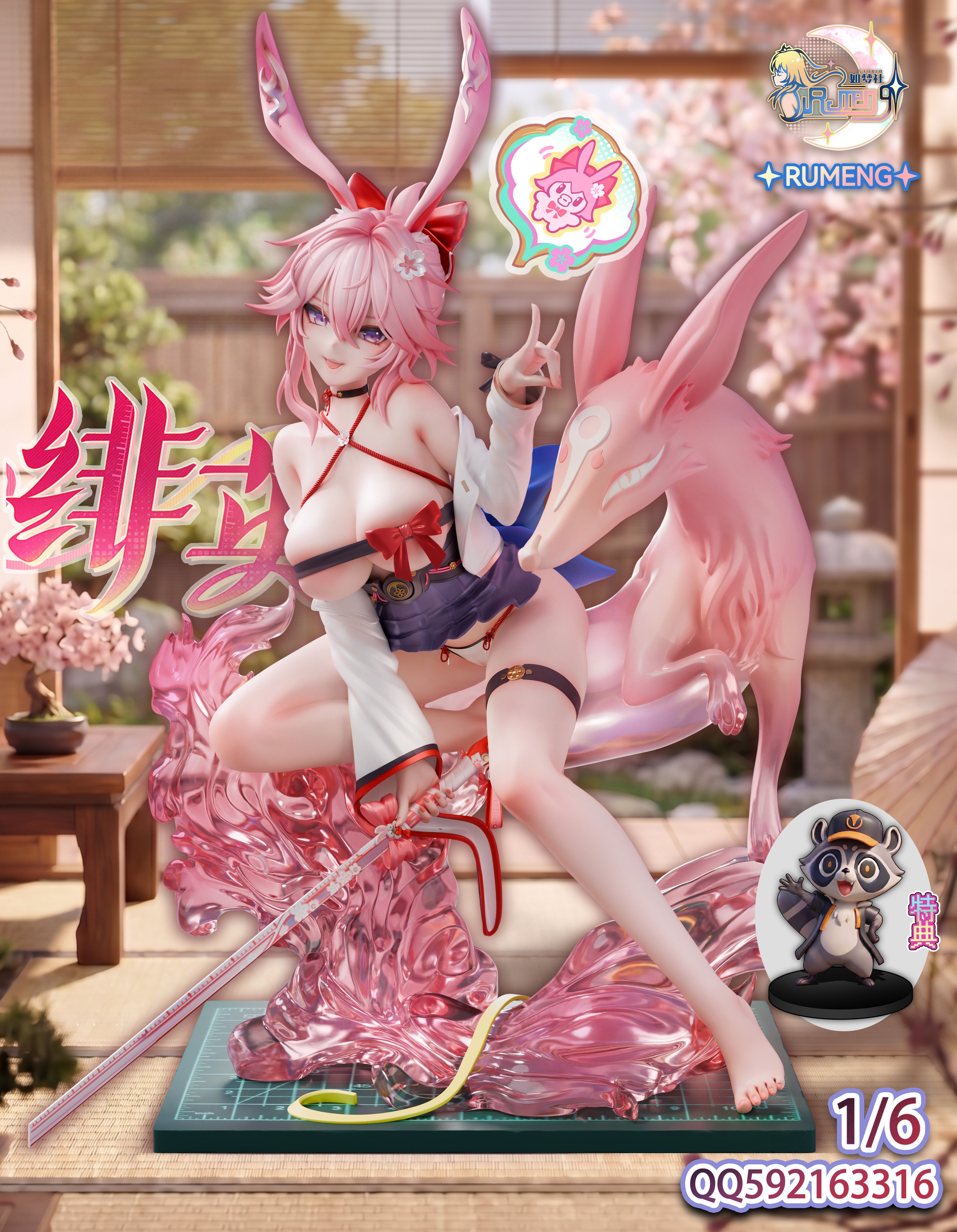 【Pre-sale】1/6 Scale Evanescia-RuMeng Studio