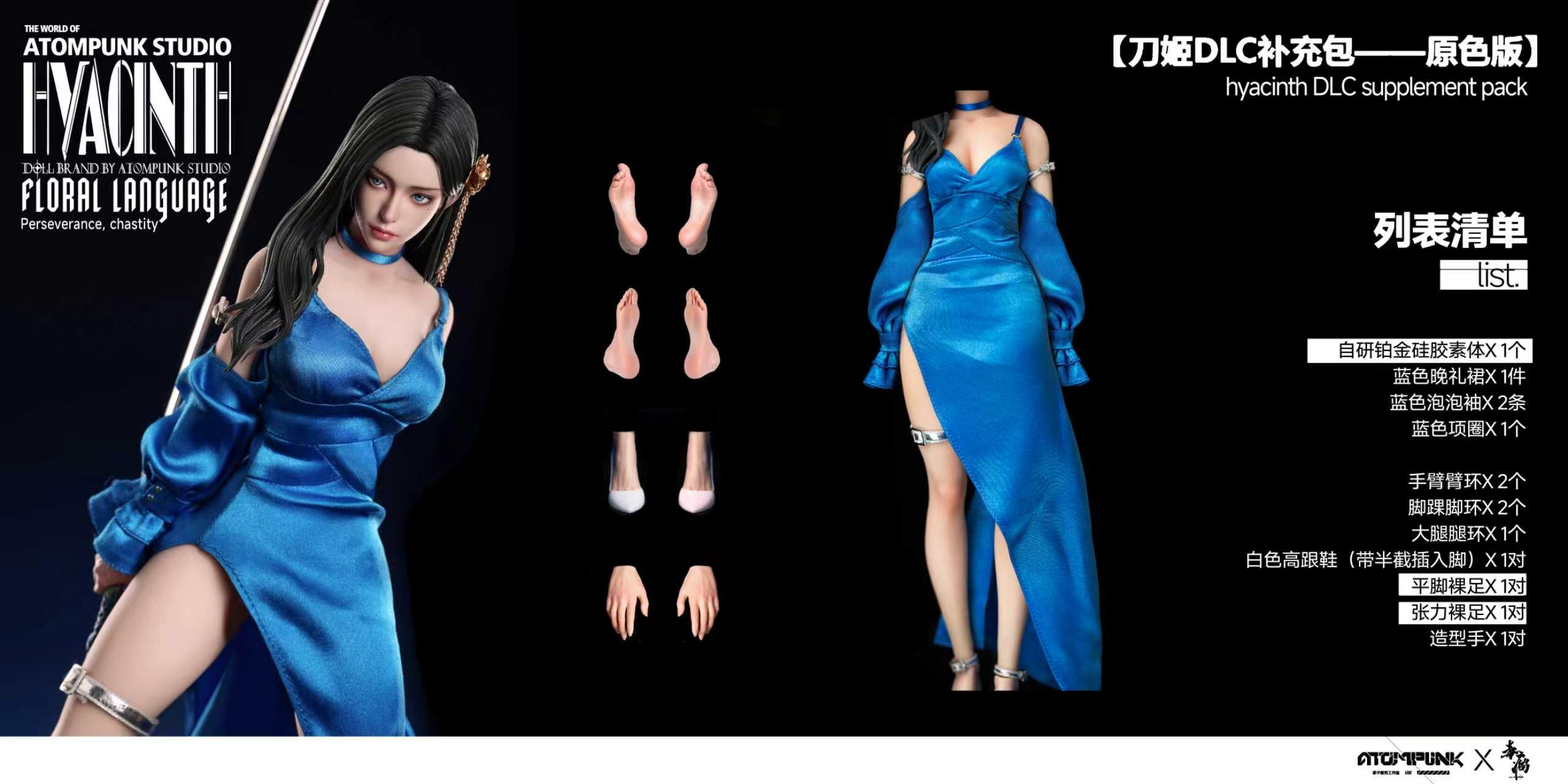 【Pre-sale】1/6 Scale Blade Girl Hyacinth-Atompunk Studio