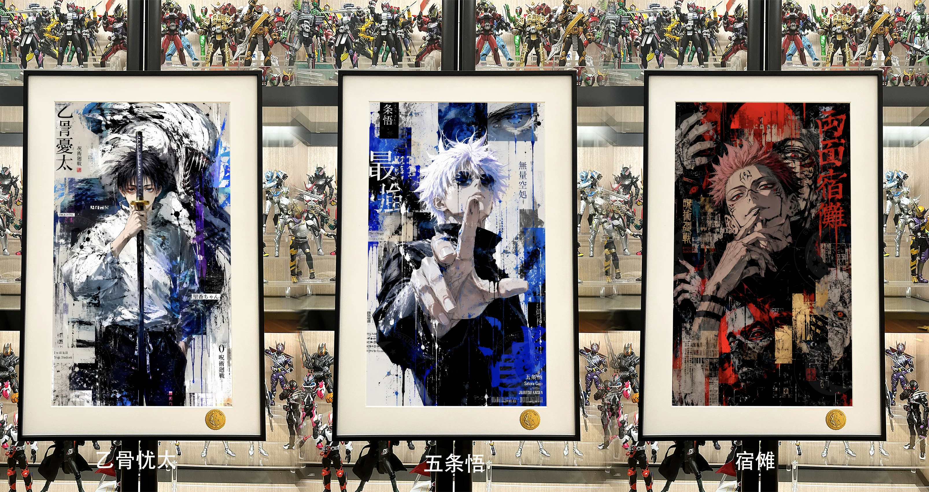 【Pre-sale】Decorative Painting of Graffiti Fushiguro Toji-Jujutsu Kaisen-XingKong Studio