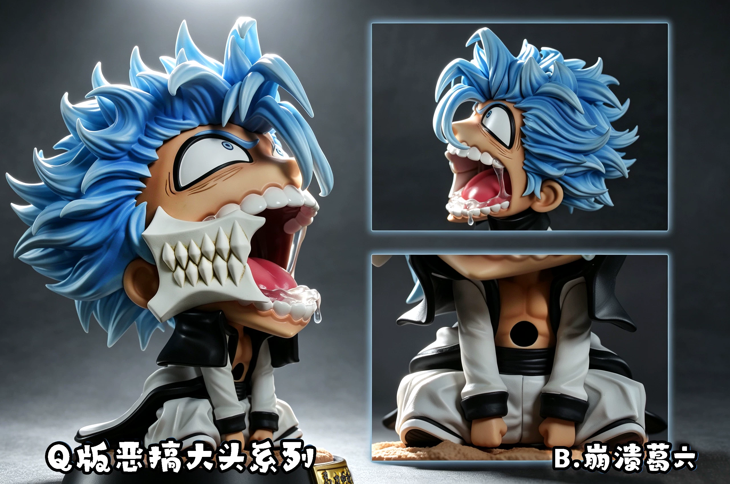 【Pre-sale】Q Version Angry Ulquiorra cifer, Aizen Sousuke and Grimmjow-Bleach-HXHENG Studio