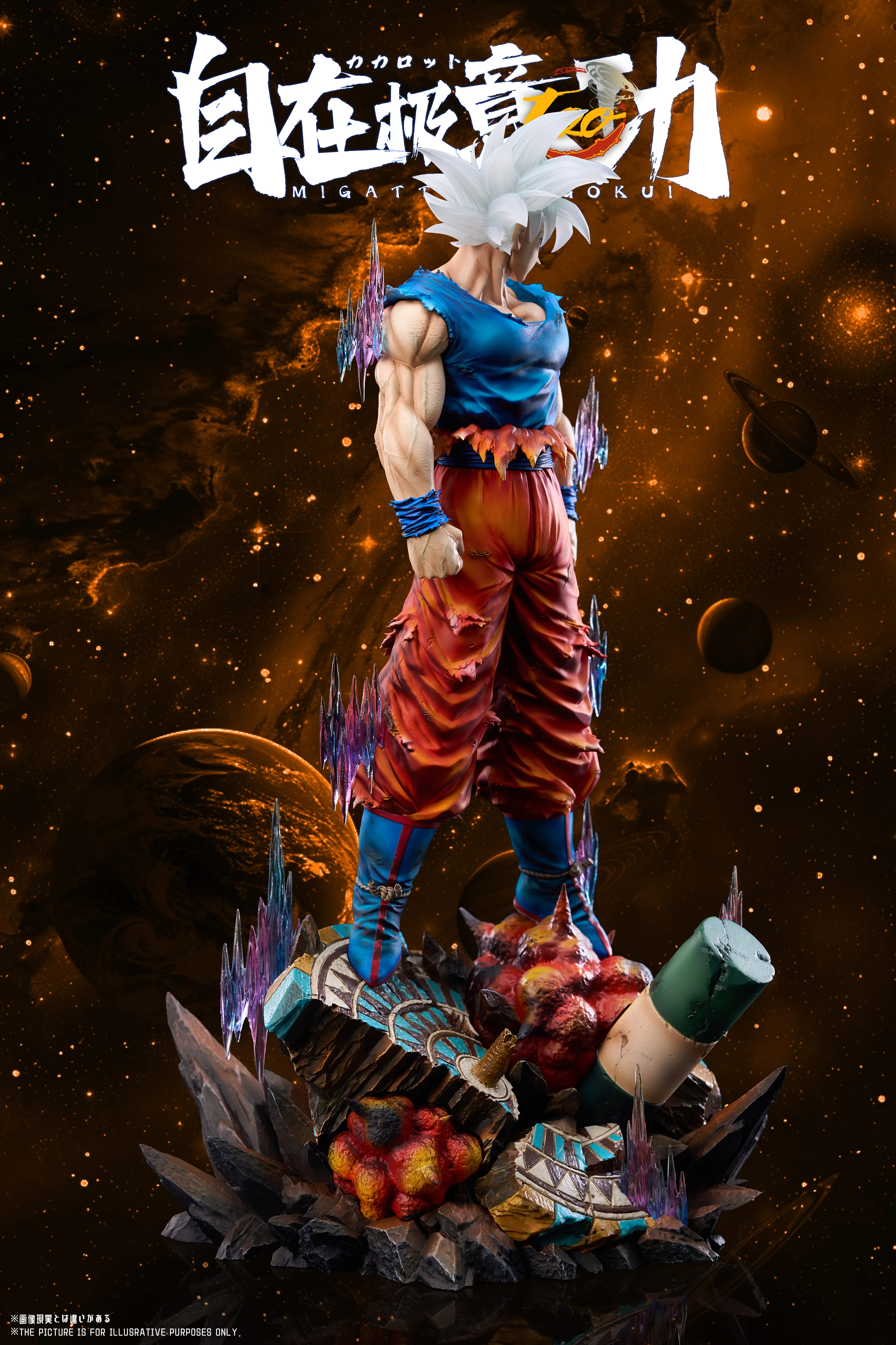 【Pre-sale】UI Goku-Dragon Ball-Too Studio